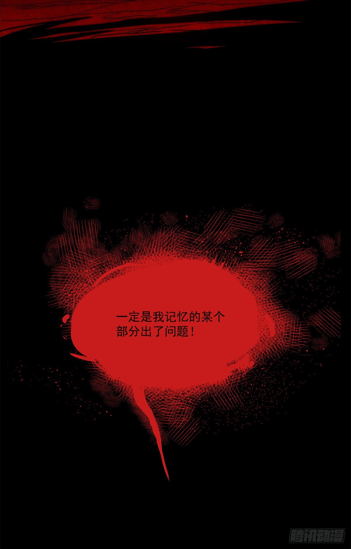 01钢城藏龙：这世界上没有鬼55