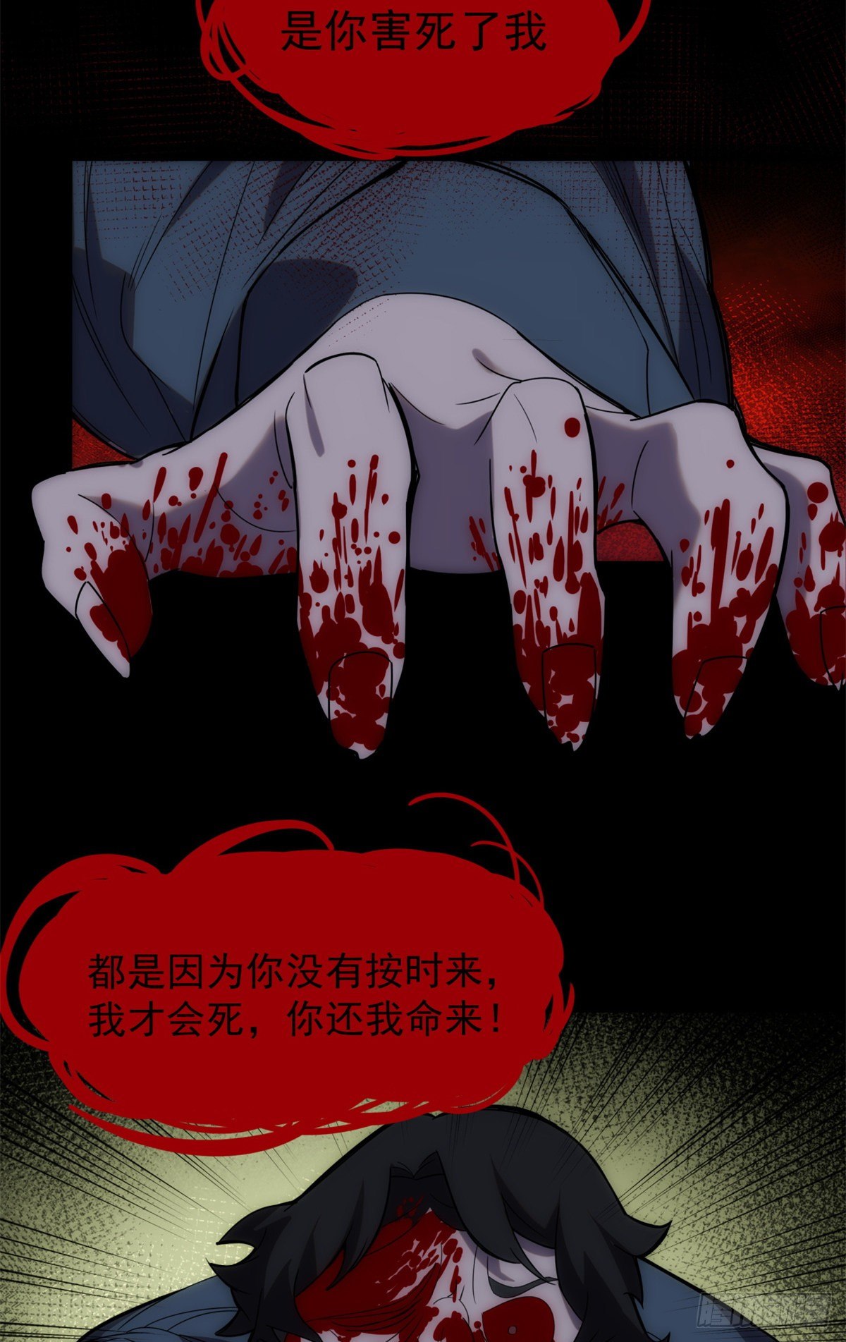01钢城藏龙：这世界上没有鬼59