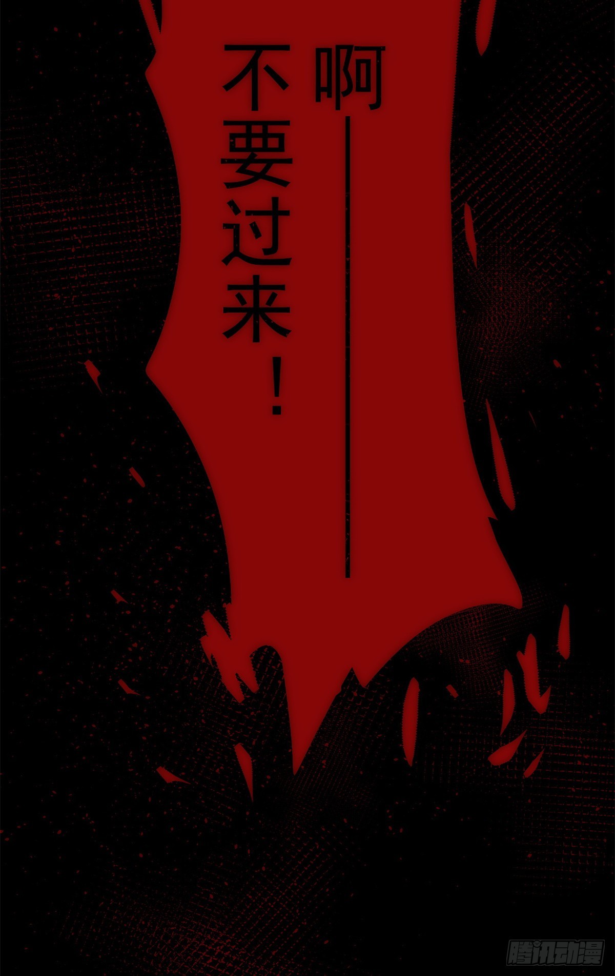 01钢城藏龙：这世界上没有鬼61