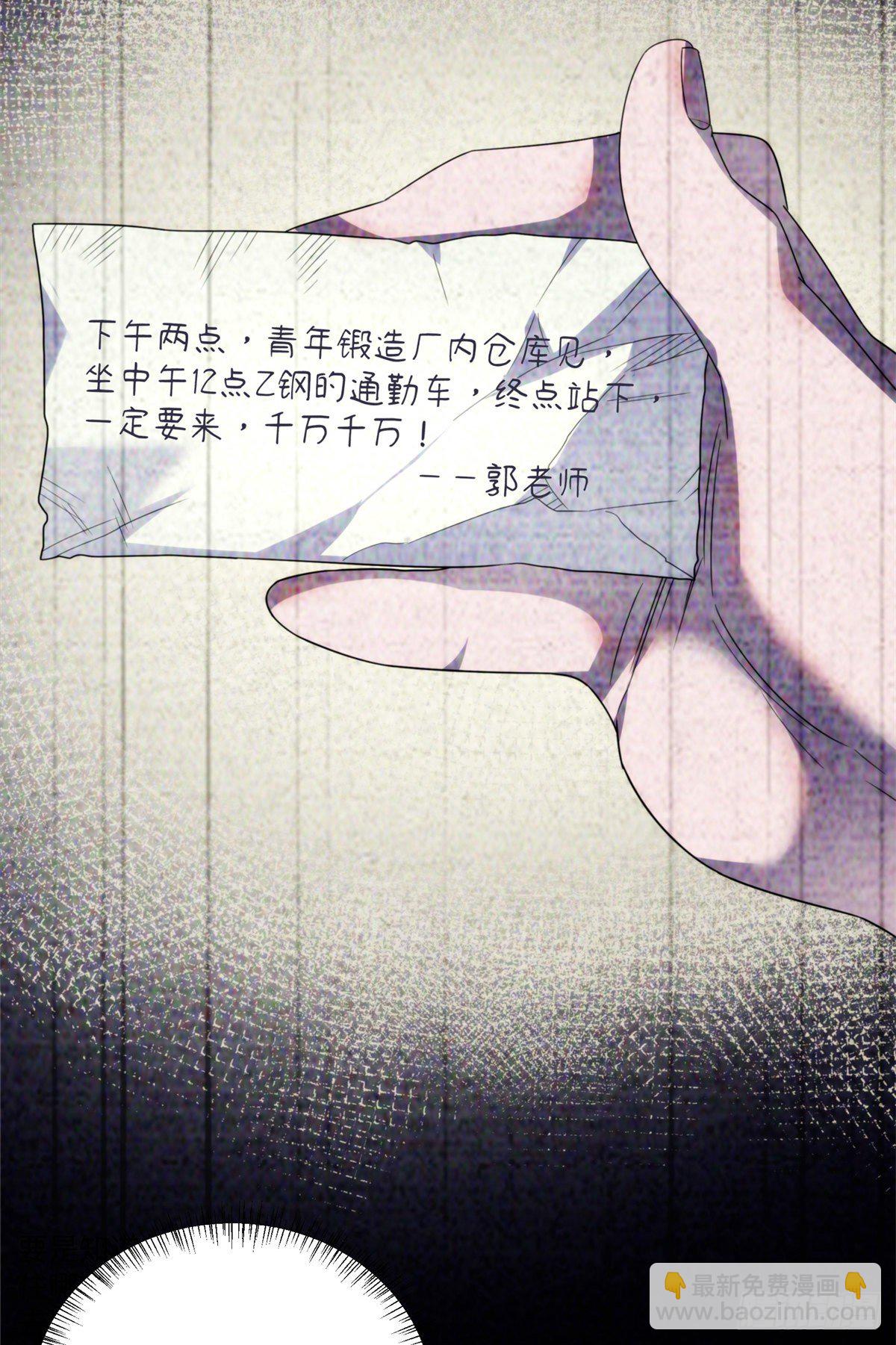 01钢城藏龙：这世界上没有鬼7
