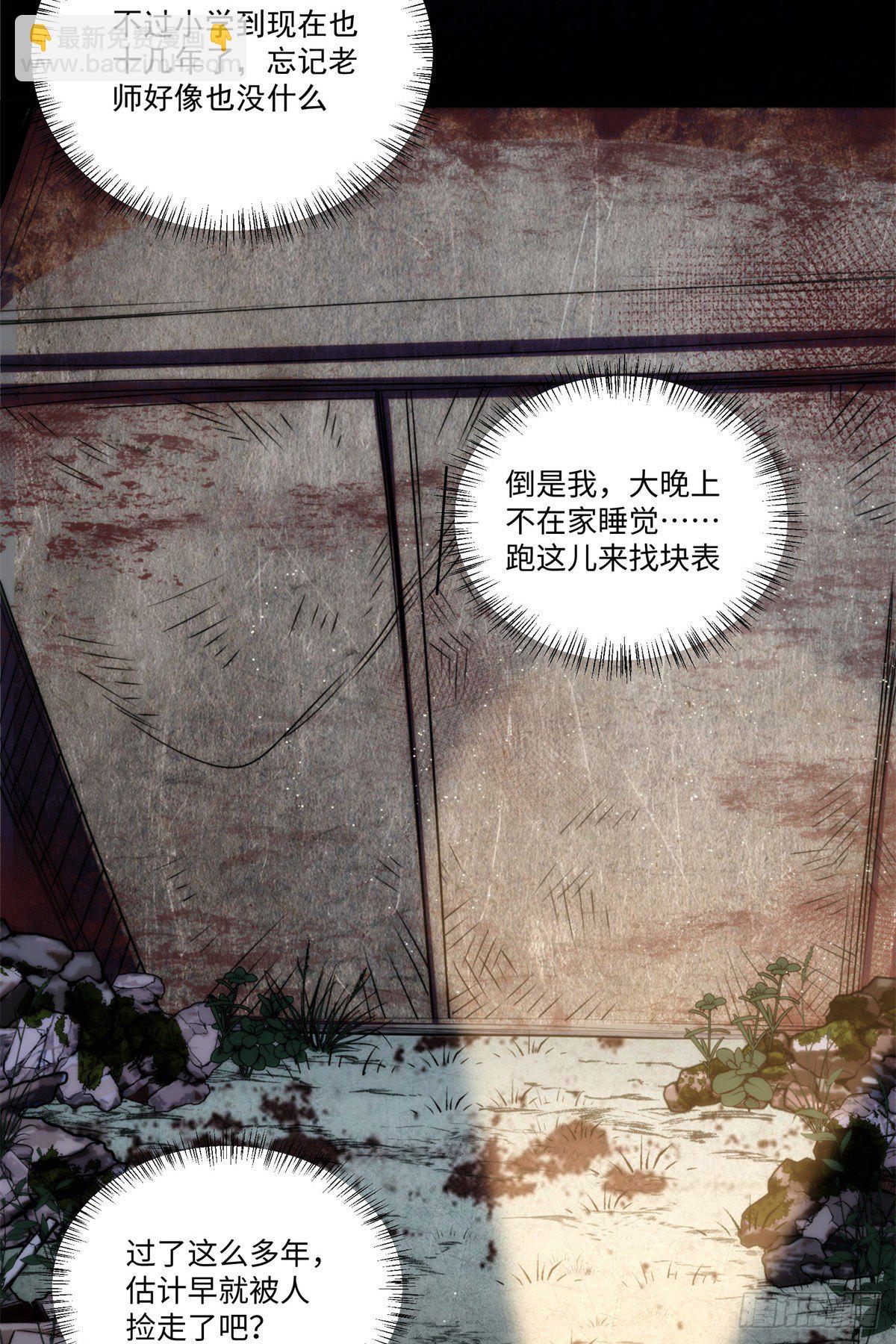 01钢城藏龙：这世界上没有鬼8