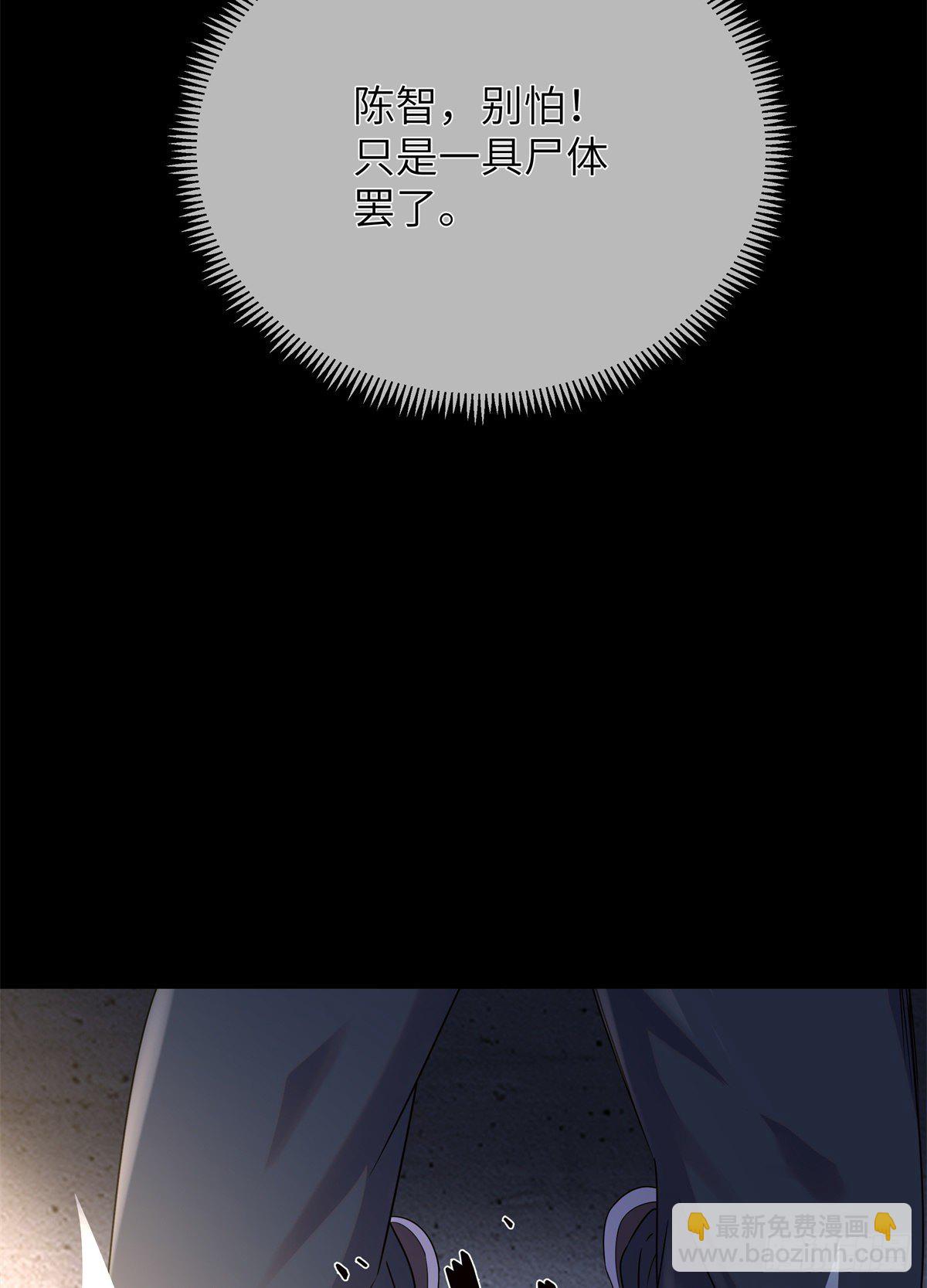 '02钢城藏龙：有鬼盯着我！45
