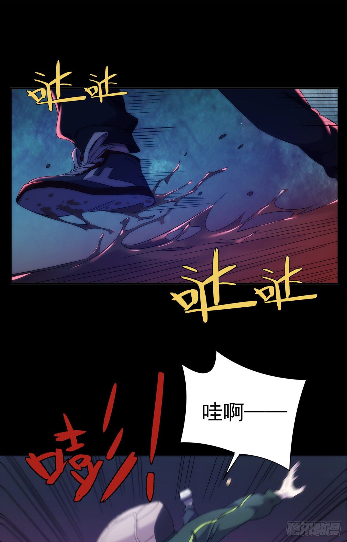 03钢城藏龙：你们笑我？1