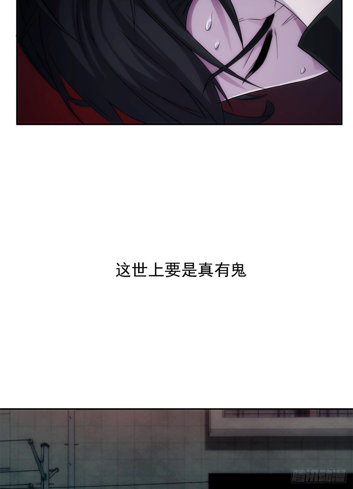03钢城藏龙：你们笑我？17