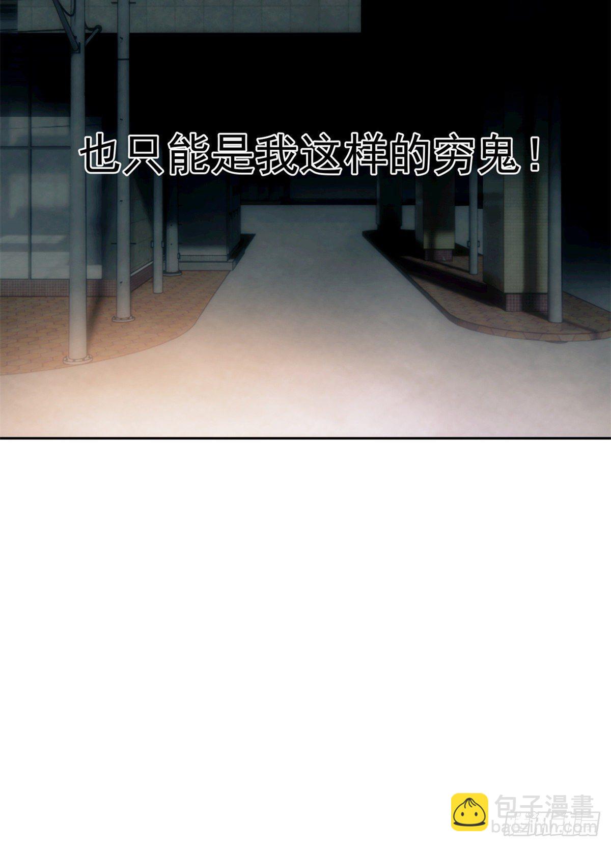 03钢城藏龙：你们笑我？18