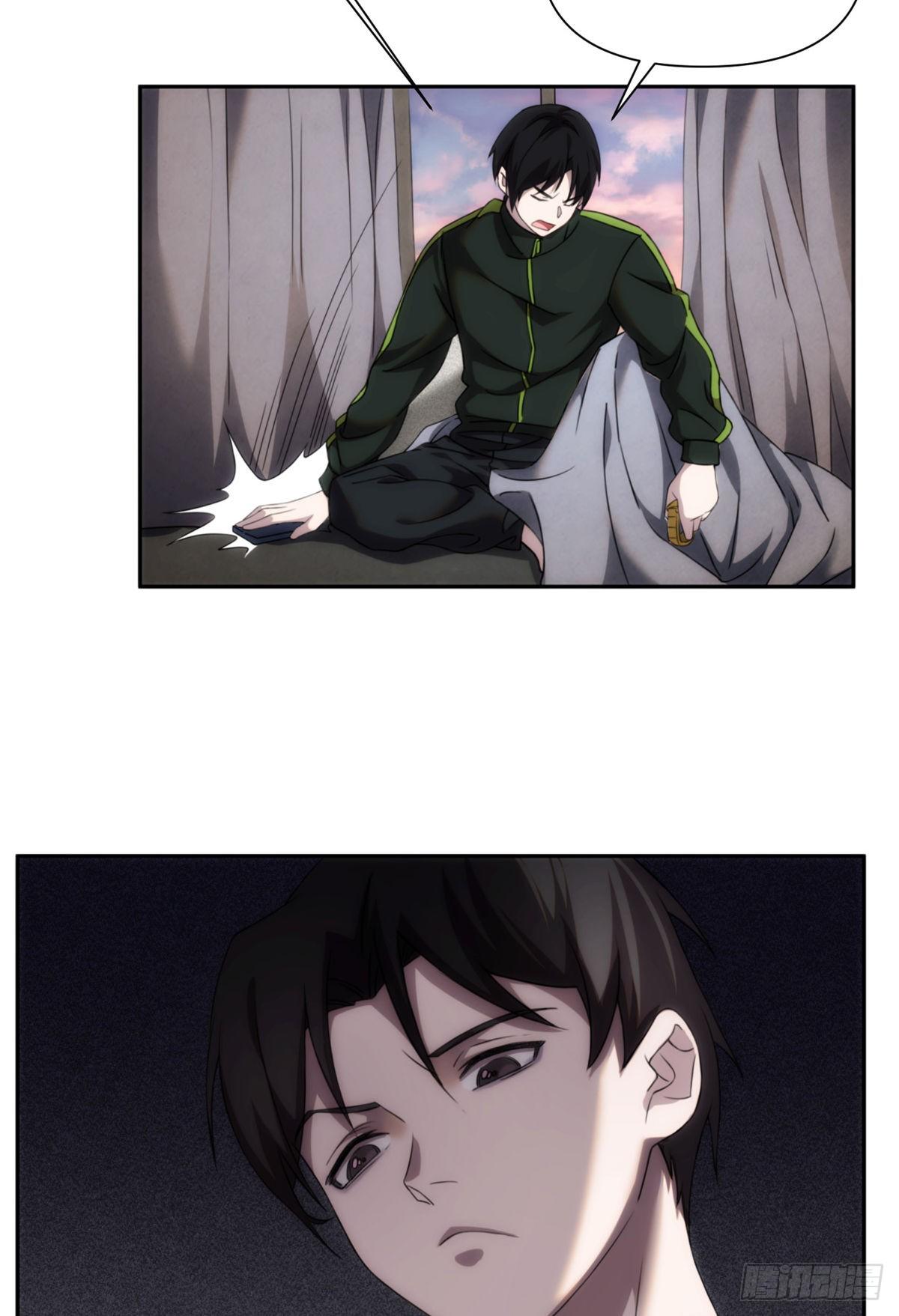 03钢城藏龙：你们笑我？23