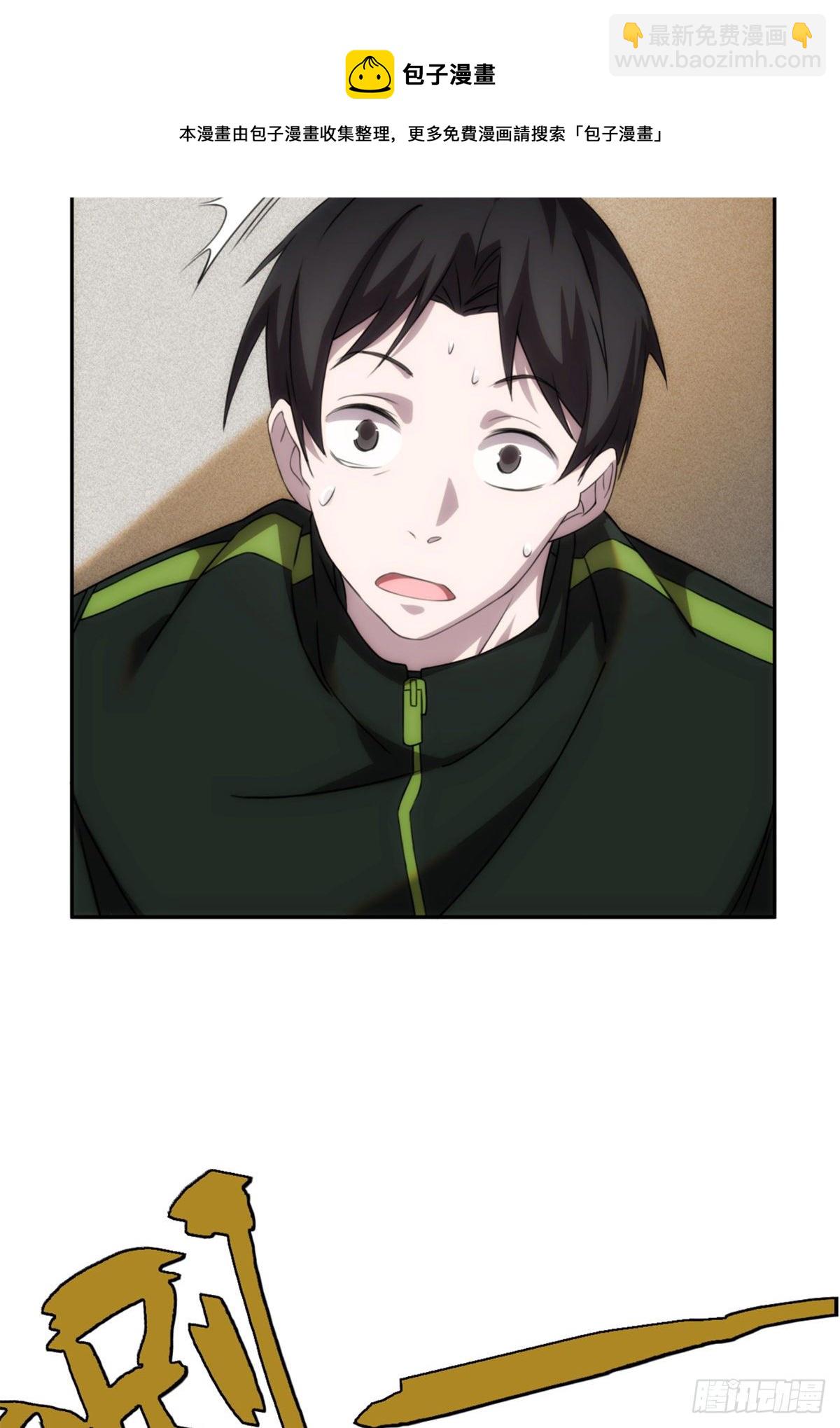 03钢城藏龙：你们笑我？26