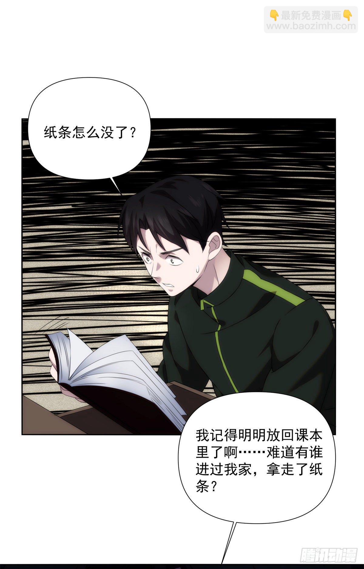 03钢城藏龙：你们笑我？28