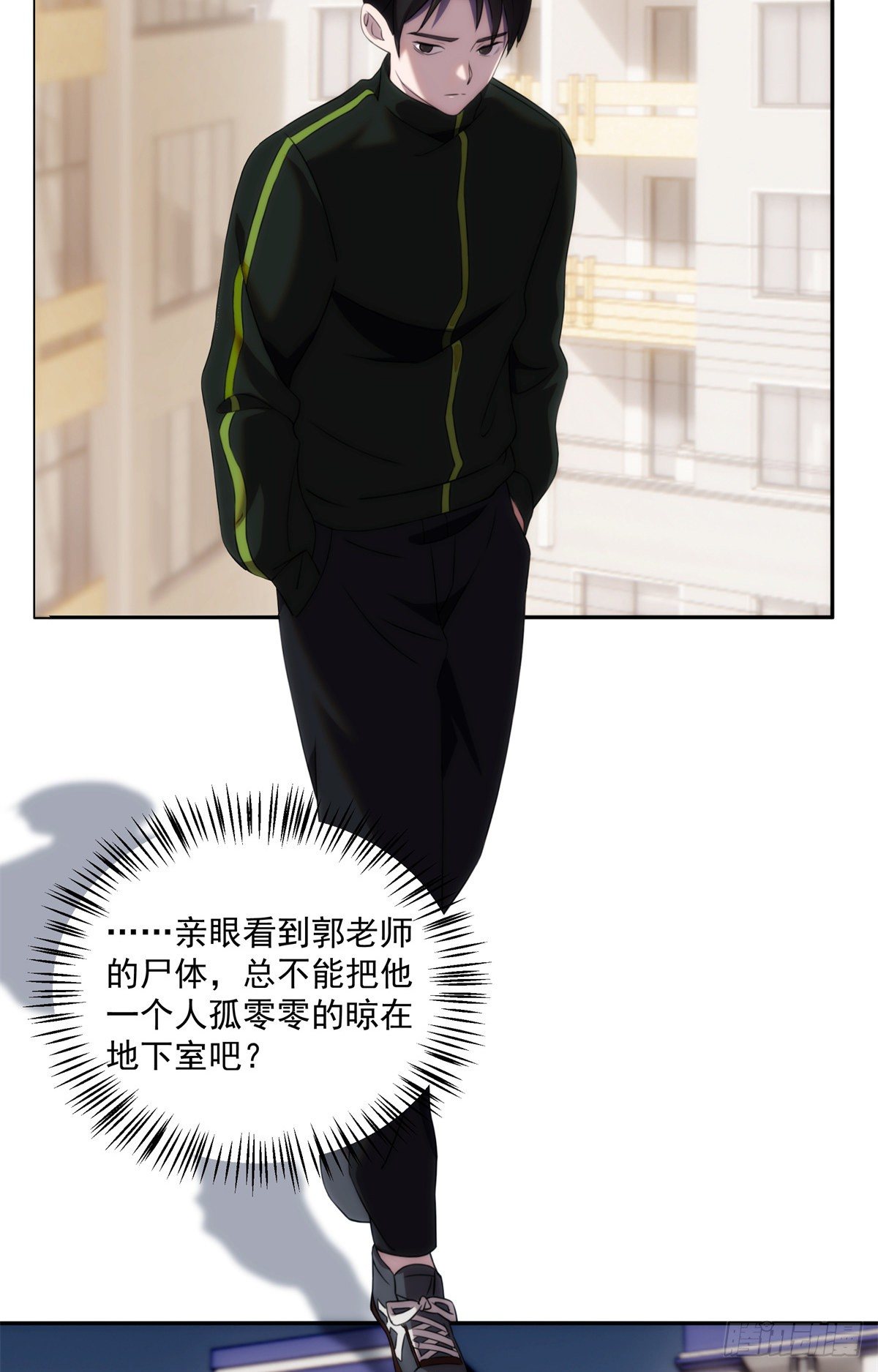 03钢城藏龙：你们笑我？30