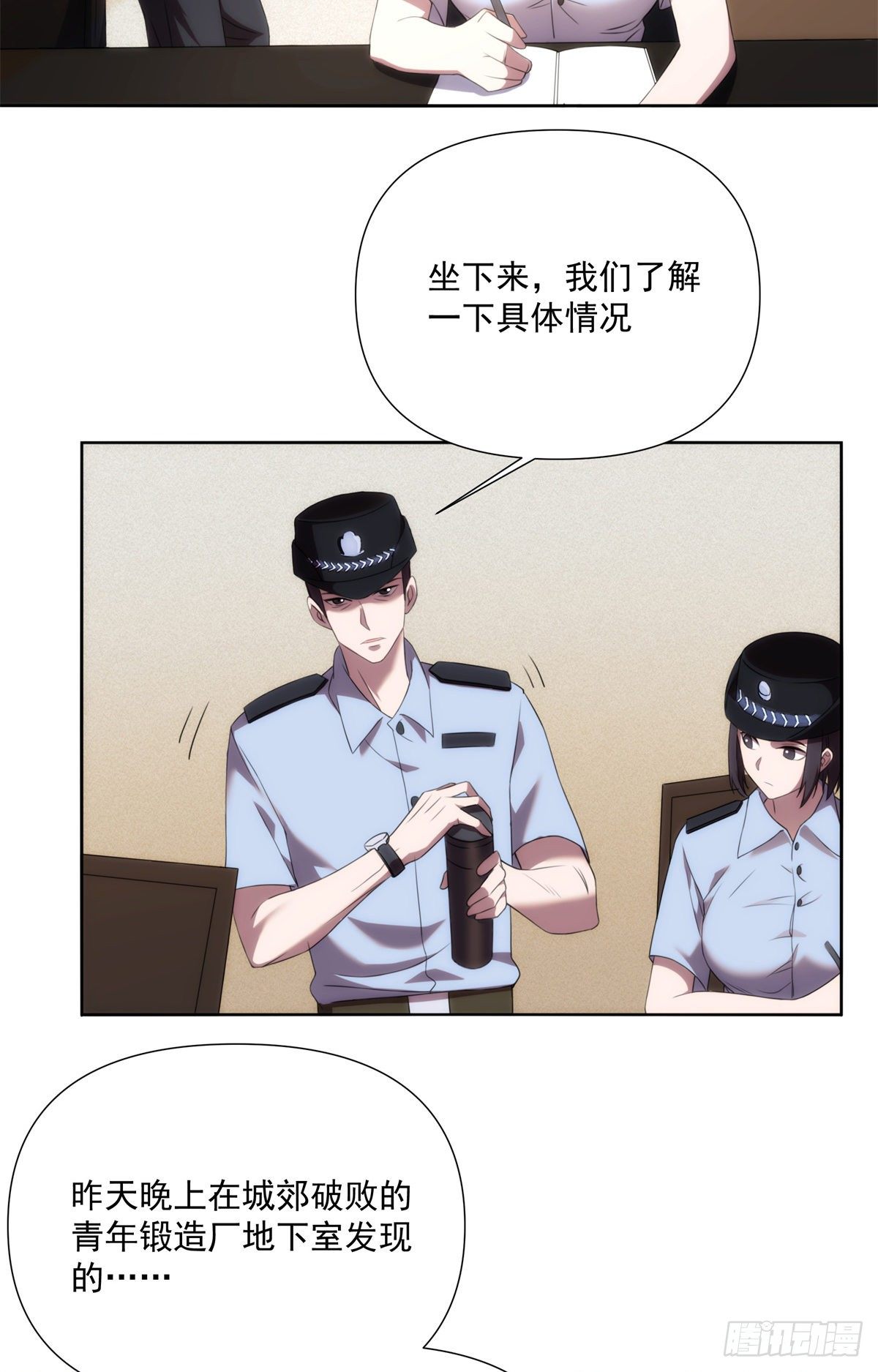 03钢城藏龙：你们笑我？33