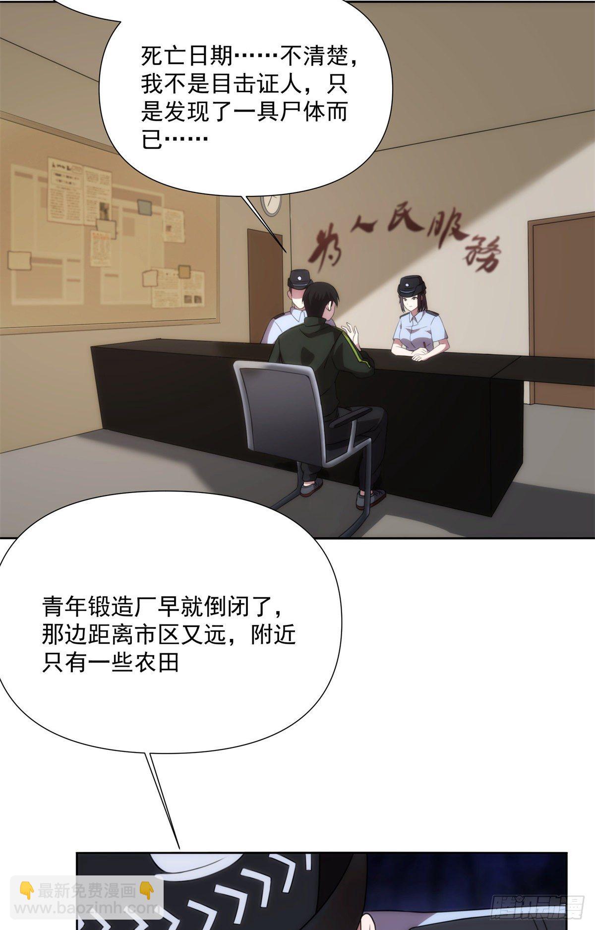 03钢城藏龙：你们笑我？34