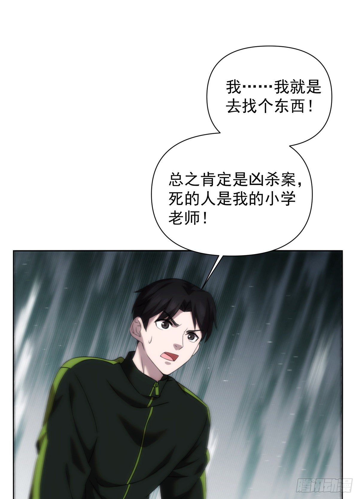 03钢城藏龙：你们笑我？36