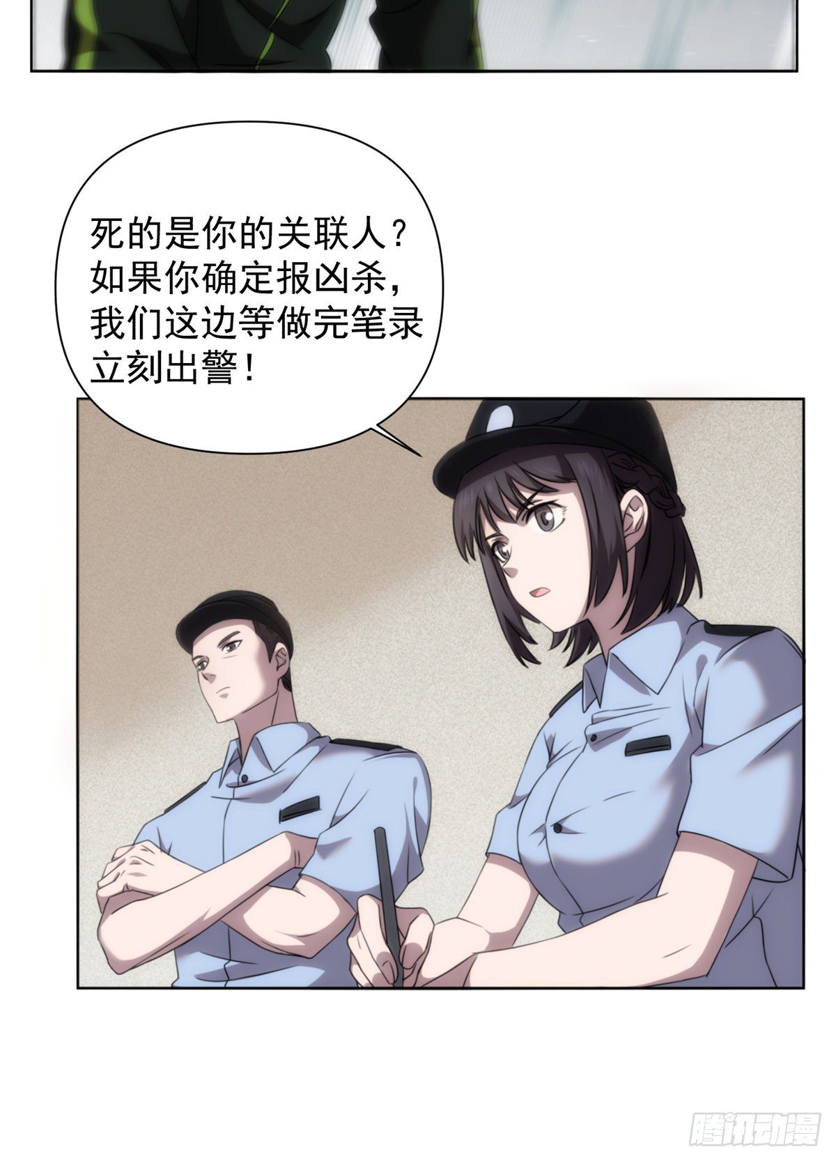 03钢城藏龙：你们笑我？37
