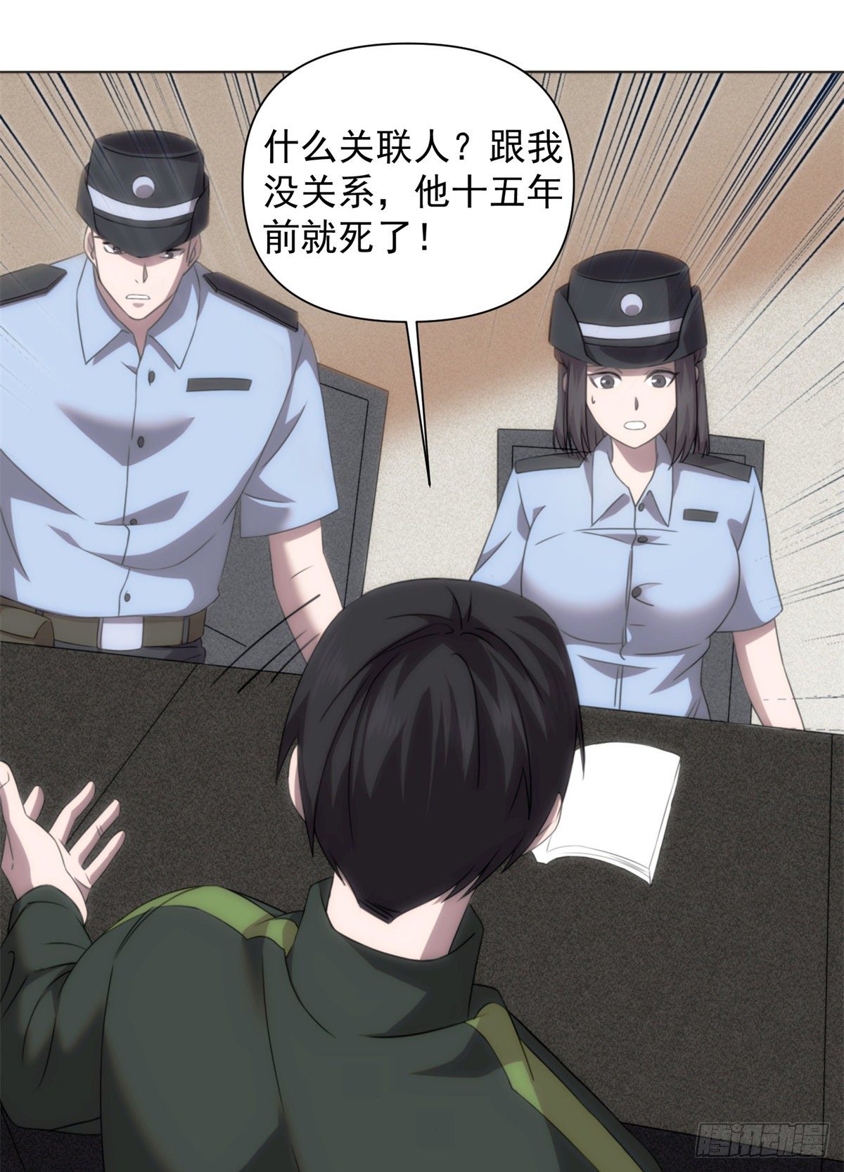 03钢城藏龙：你们笑我？38