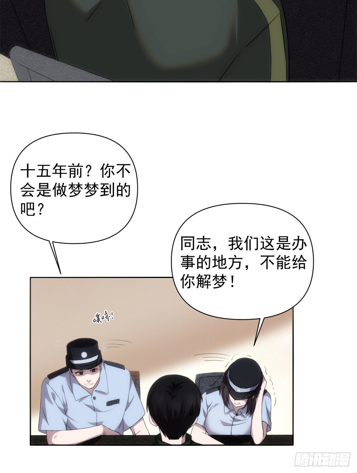 03钢城藏龙：你们笑我？39