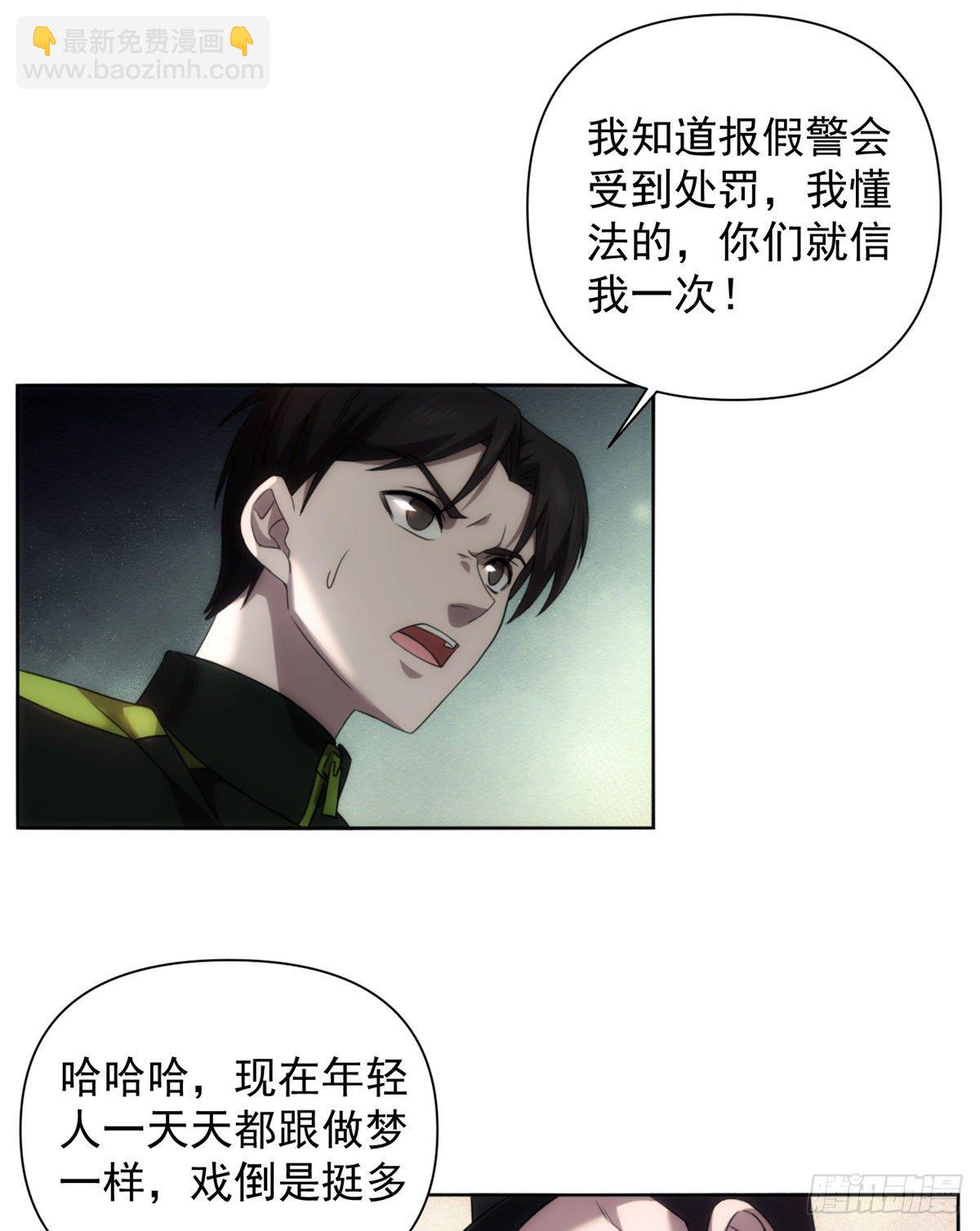03钢城藏龙：你们笑我？40