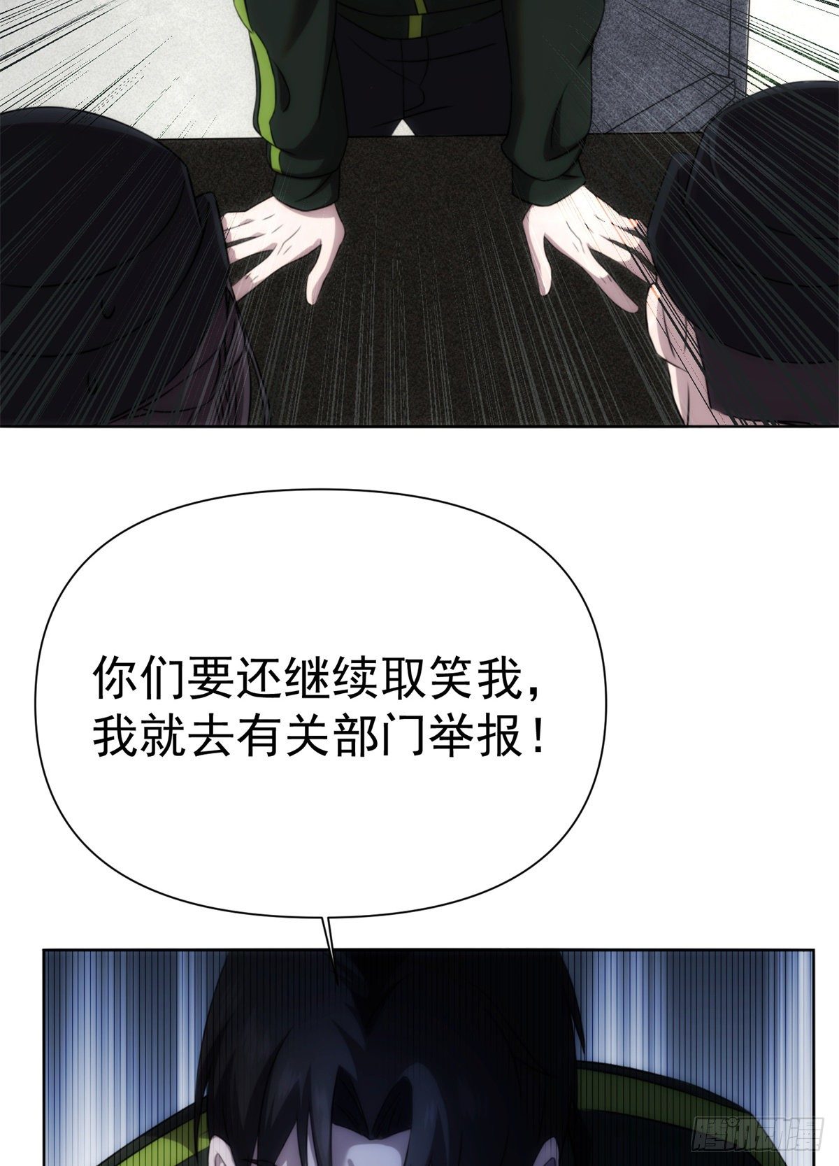 03钢城藏龙：你们笑我？42