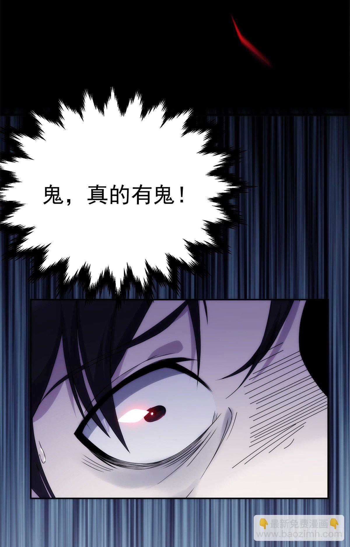 03钢城藏龙：你们笑我？6