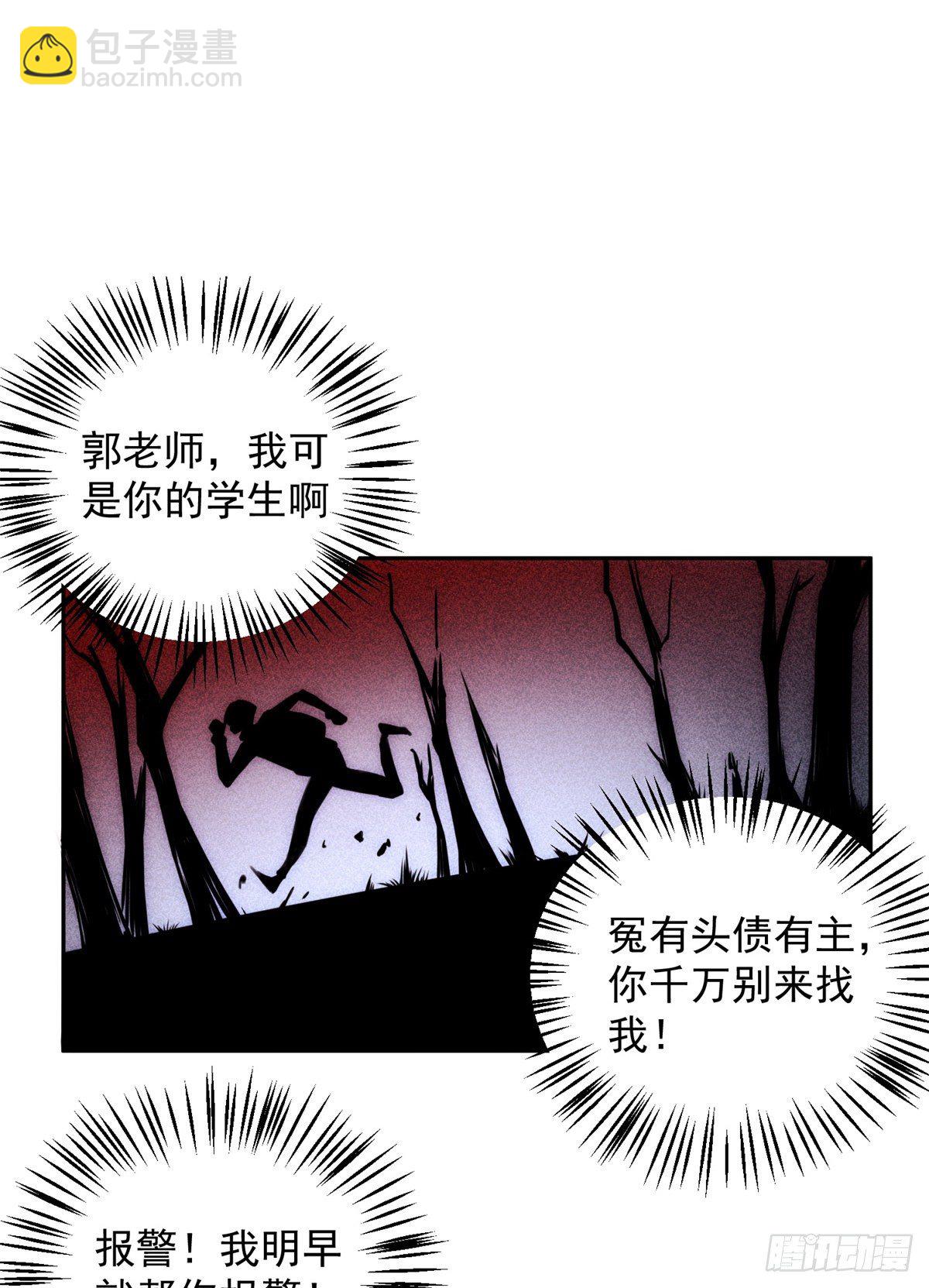 03钢城藏龙：你们笑我？9