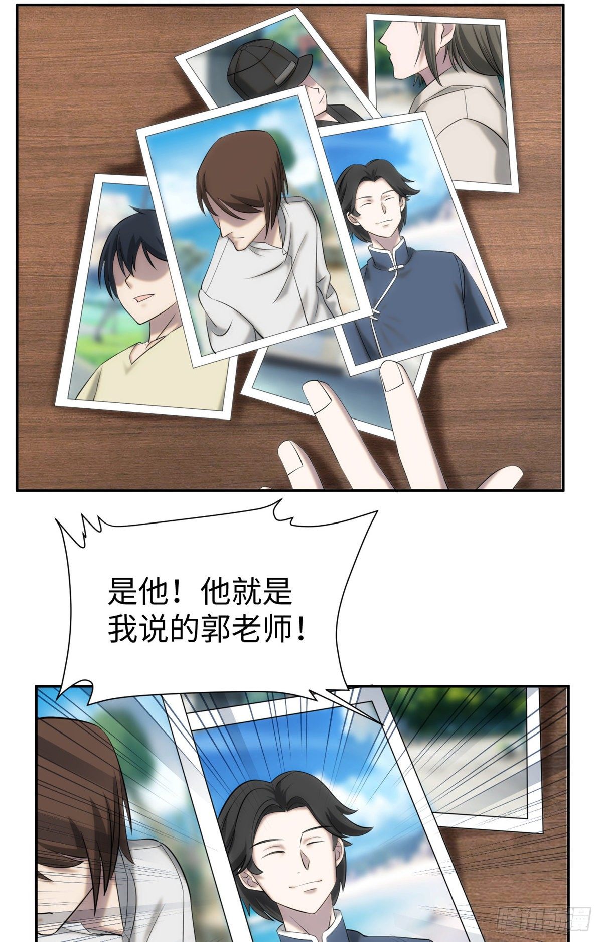 06城藏龙：豹爷施压10