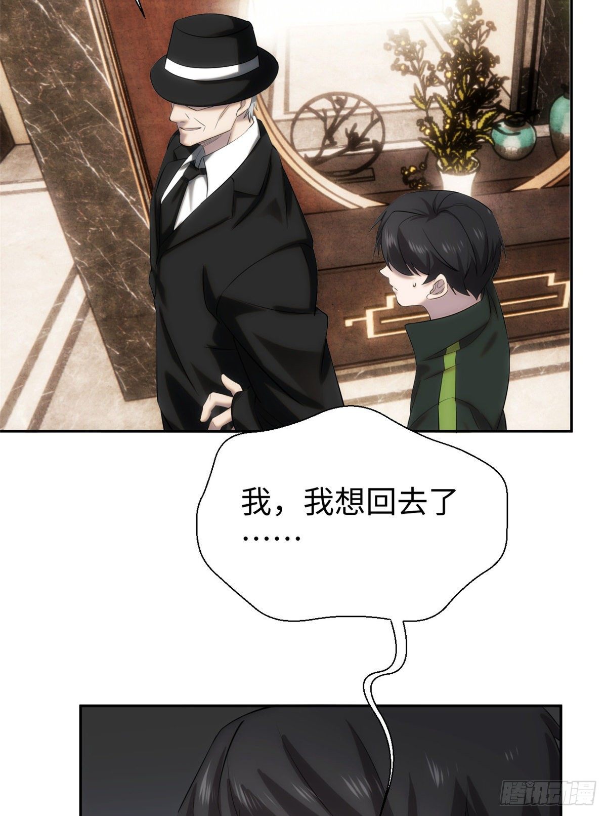 06城藏龙：豹爷施压14