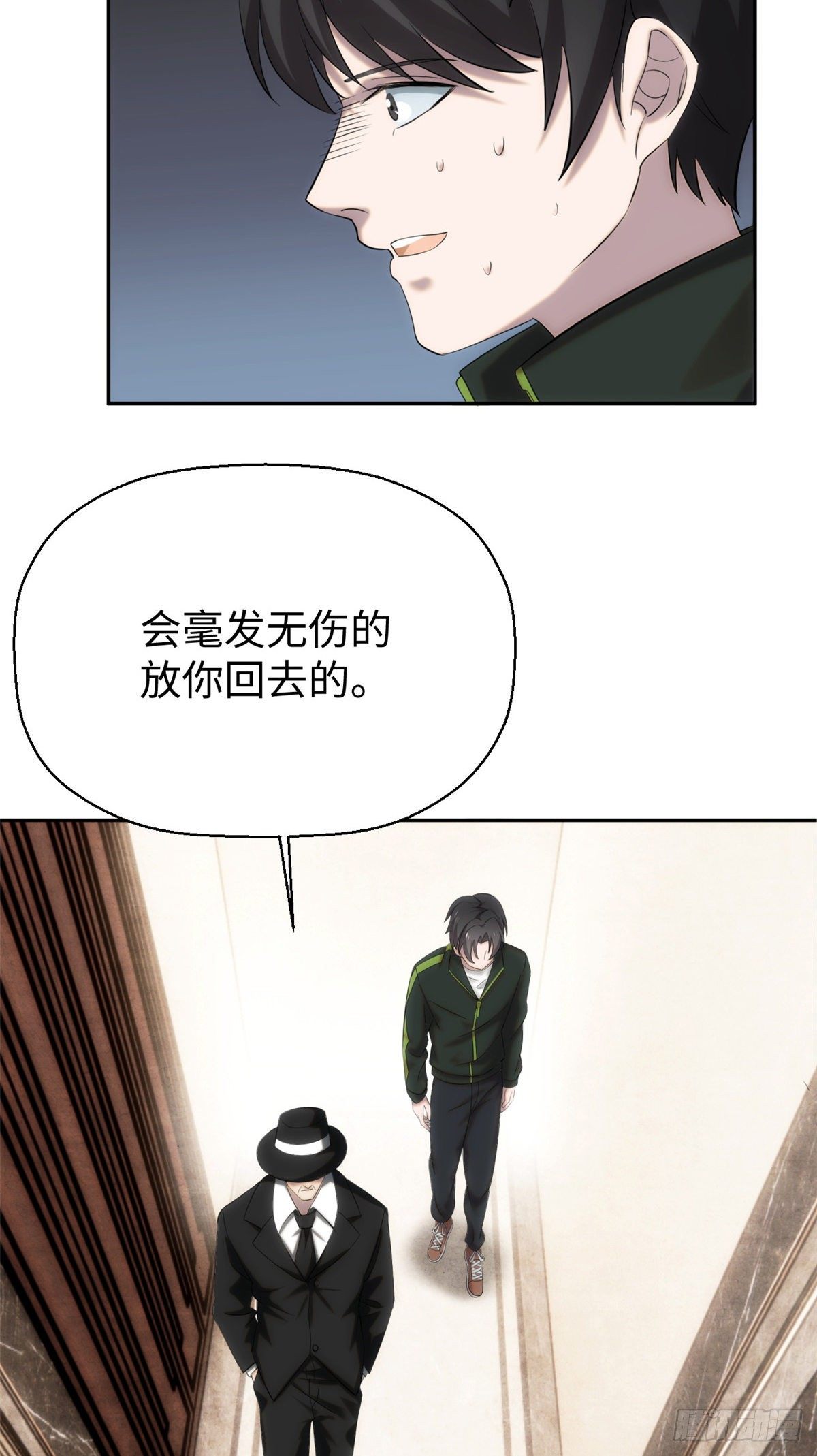 06城藏龙：豹爷施压15