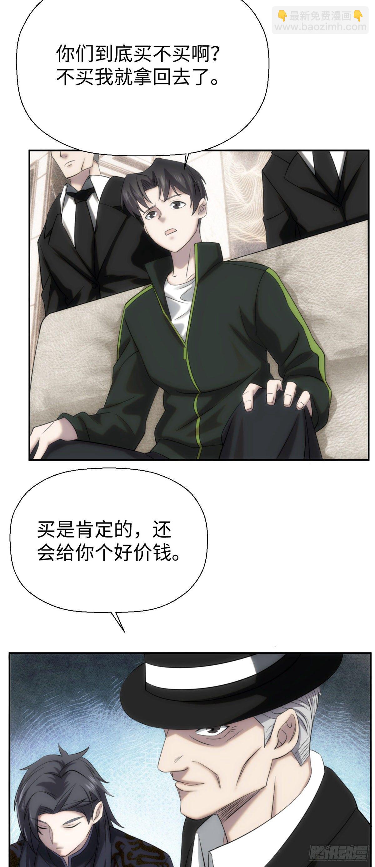 06城藏龙：豹爷施压2