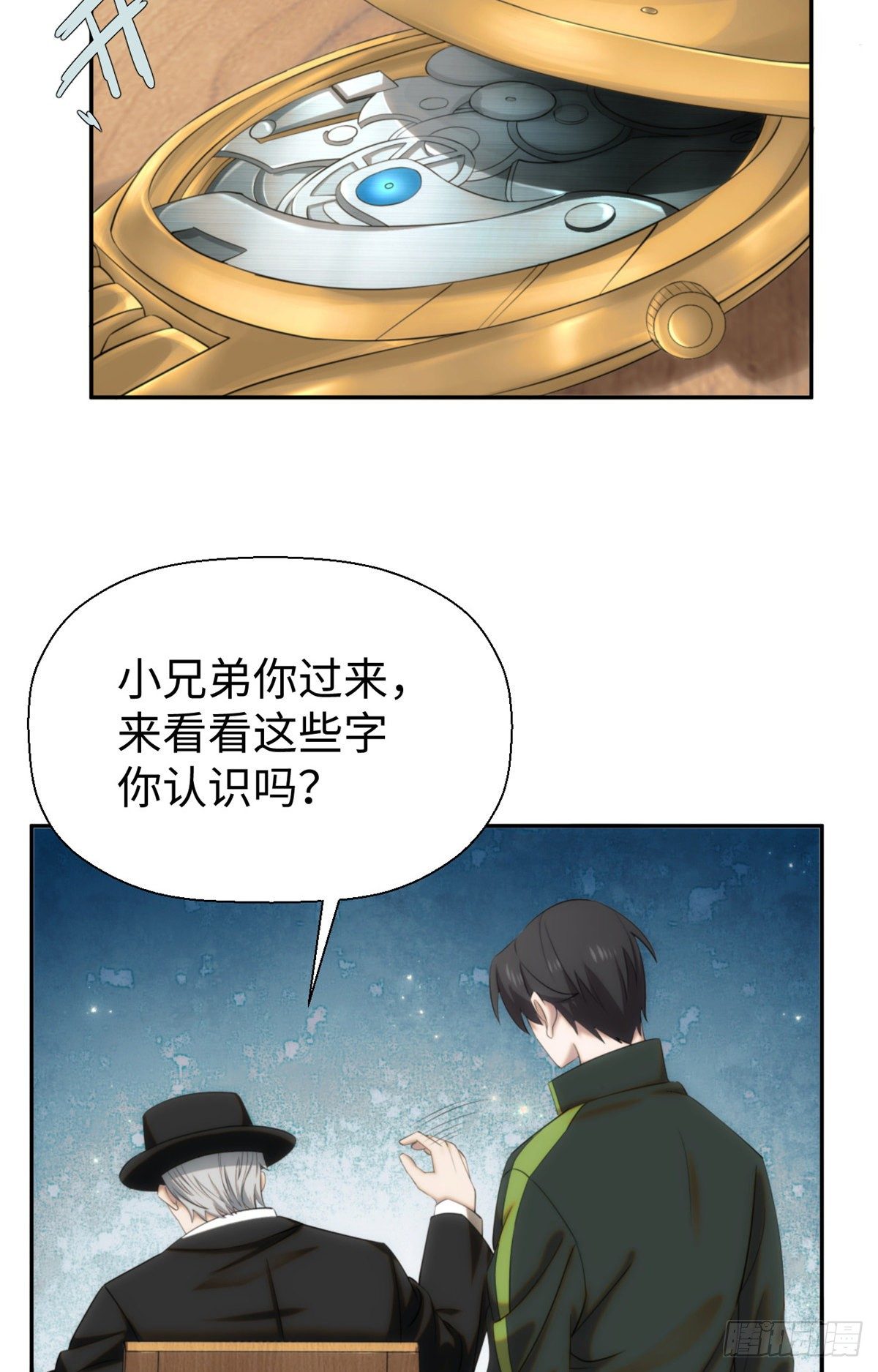 06城藏龙：豹爷施压20