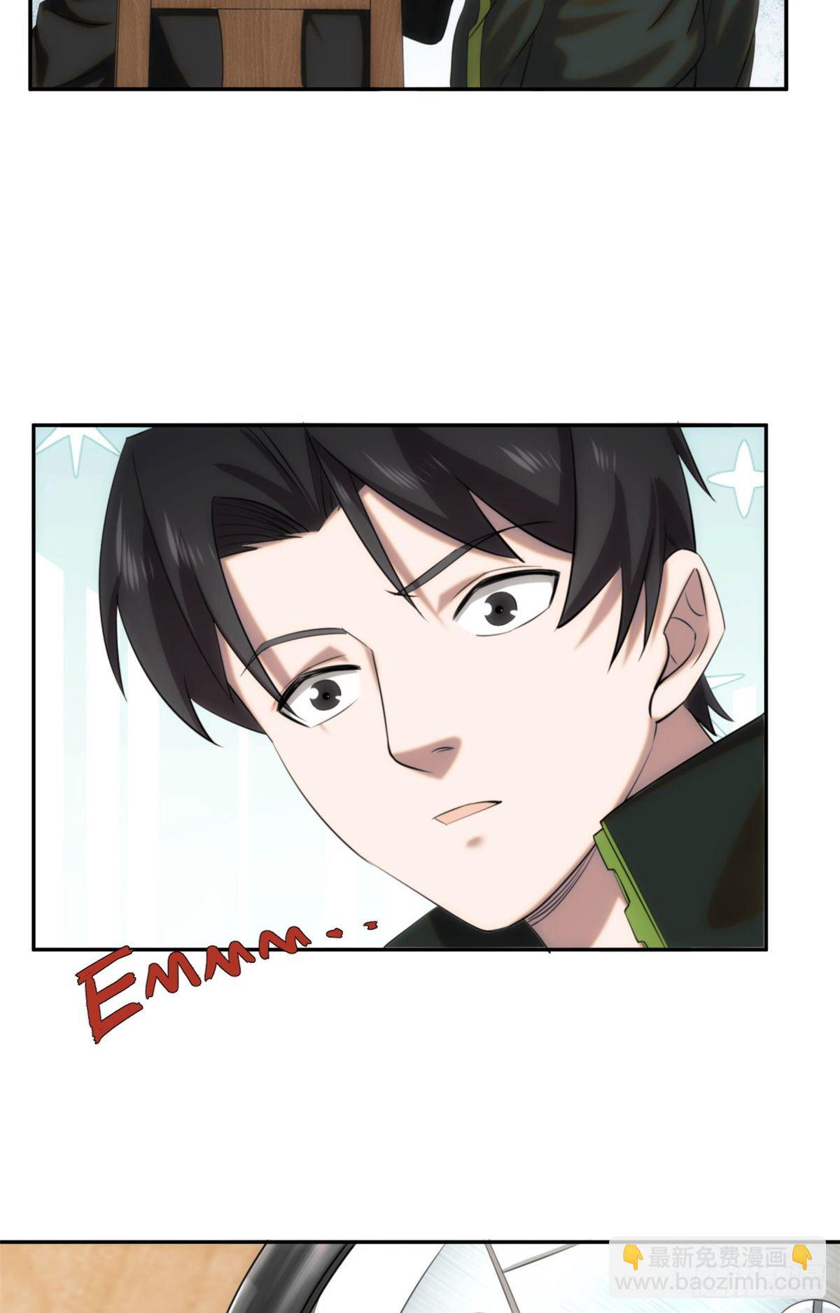 06城藏龙：豹爷施压21