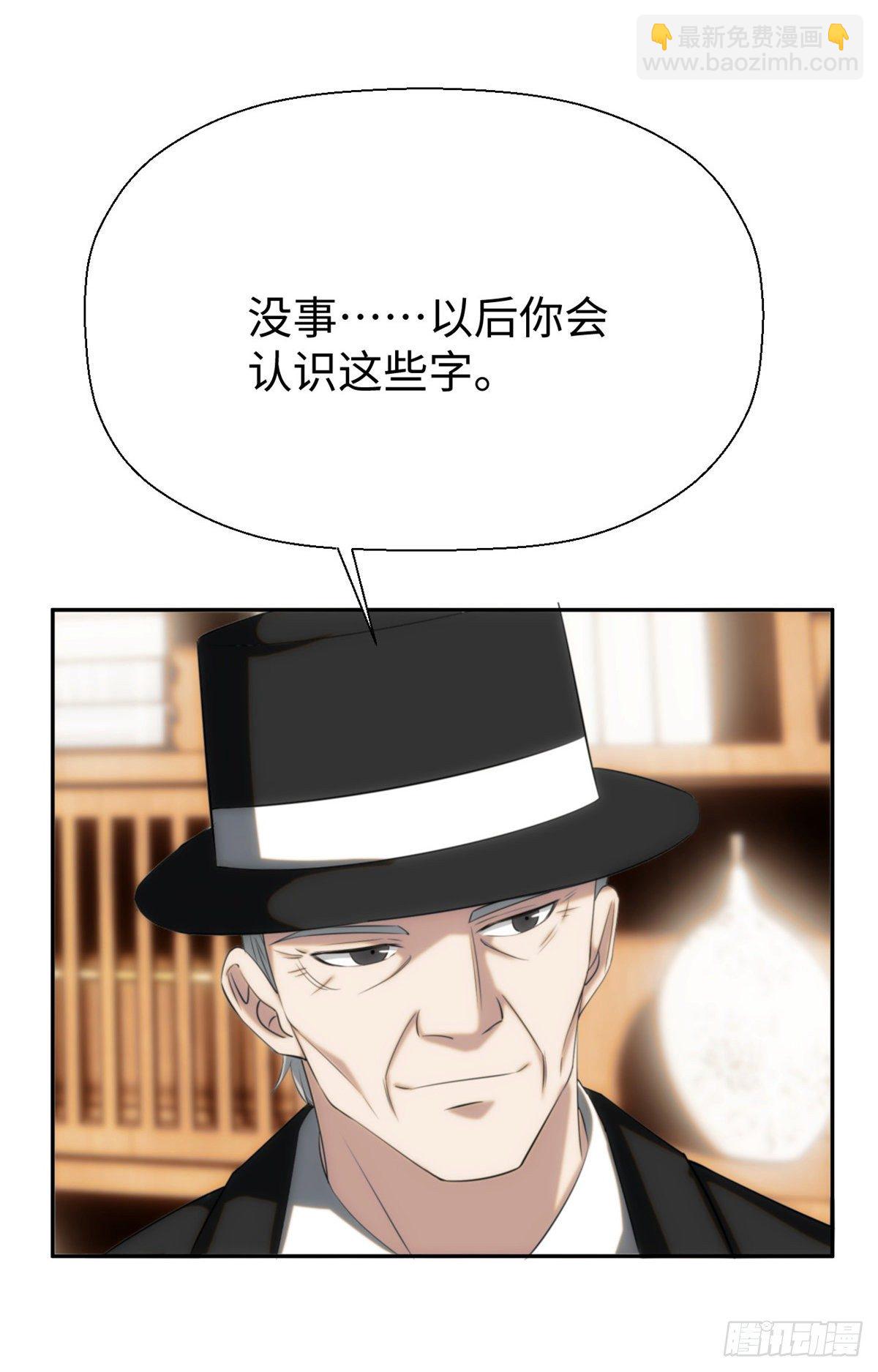 06城藏龙：豹爷施压24