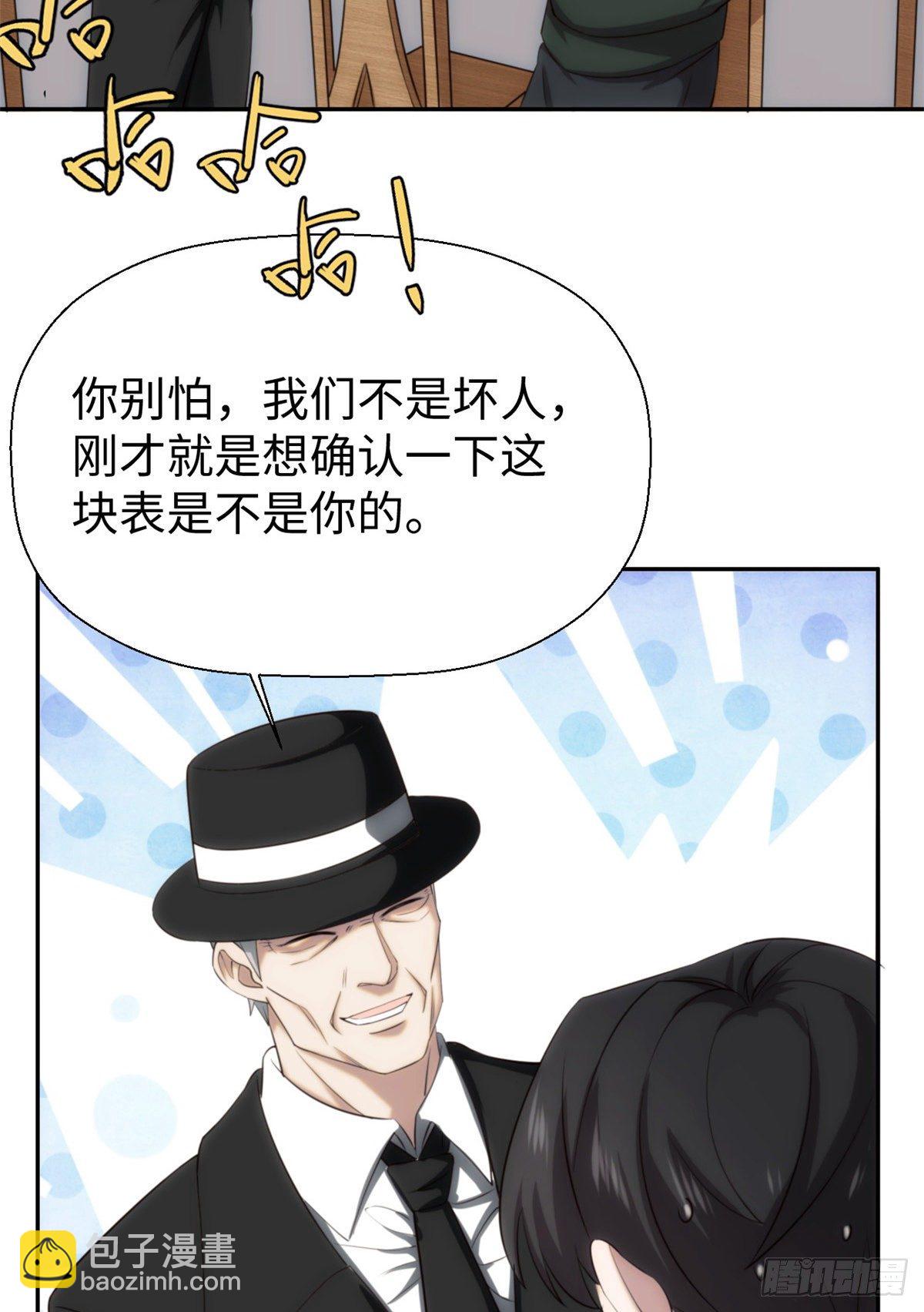 06城藏龙：豹爷施压27
