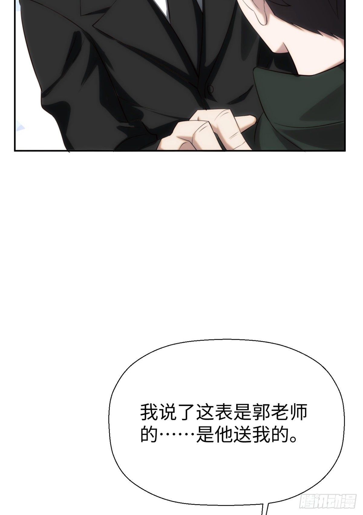 06城藏龙：豹爷施压28