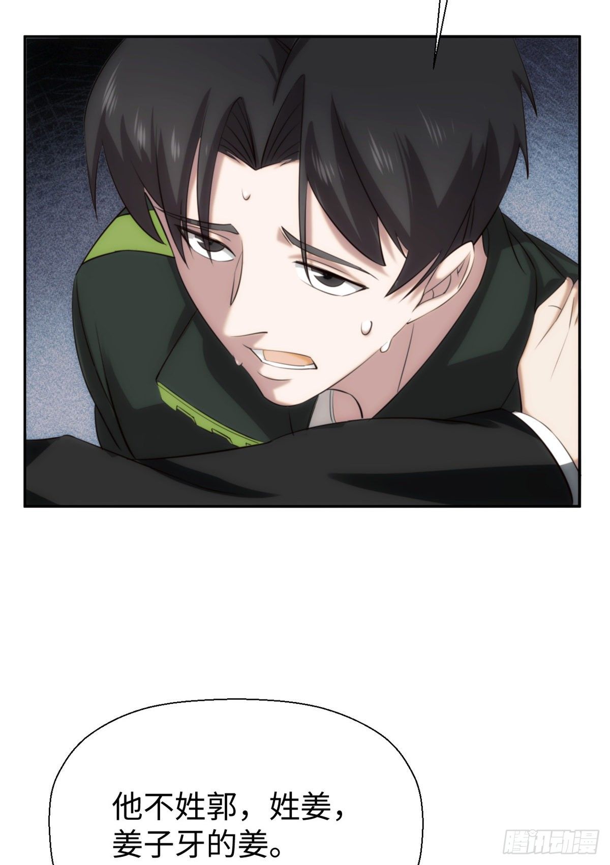 06城藏龙：豹爷施压29