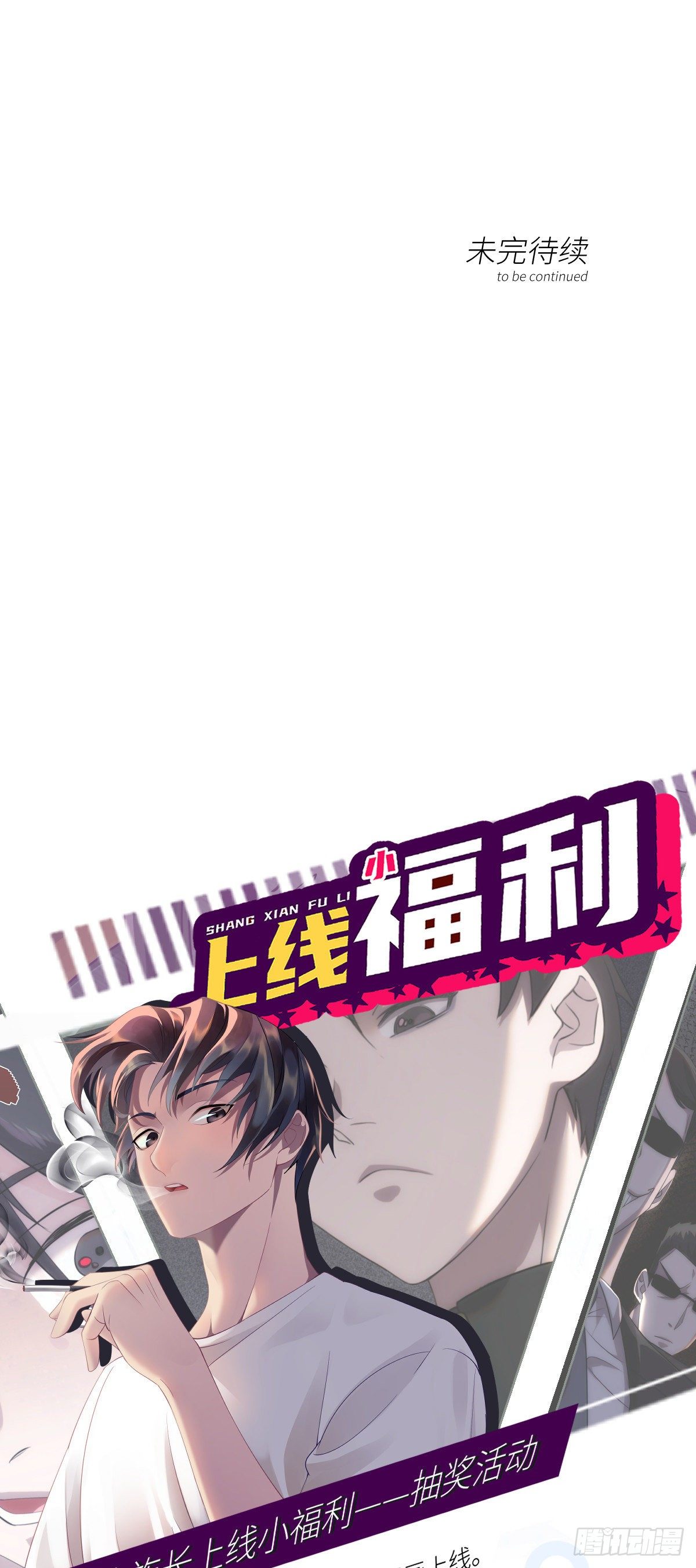 06城藏龙：豹爷施压33