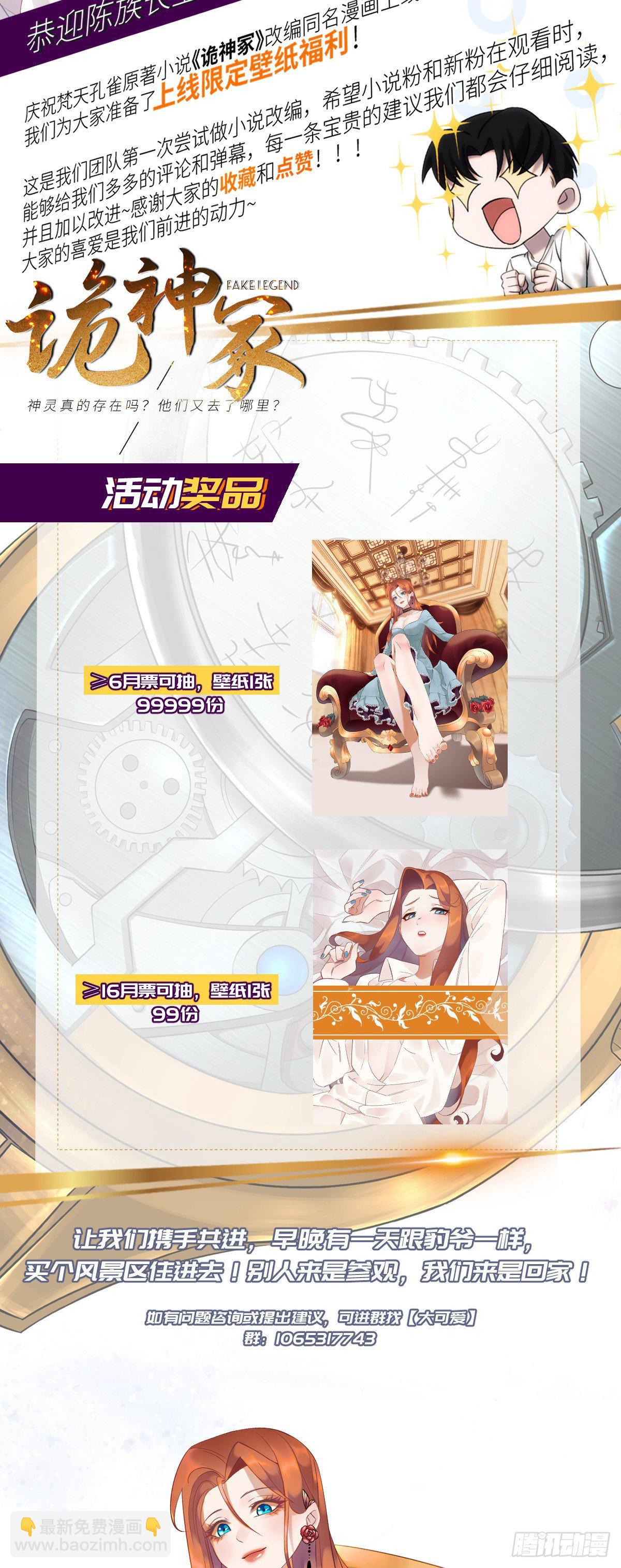 06城藏龙：豹爷施压34