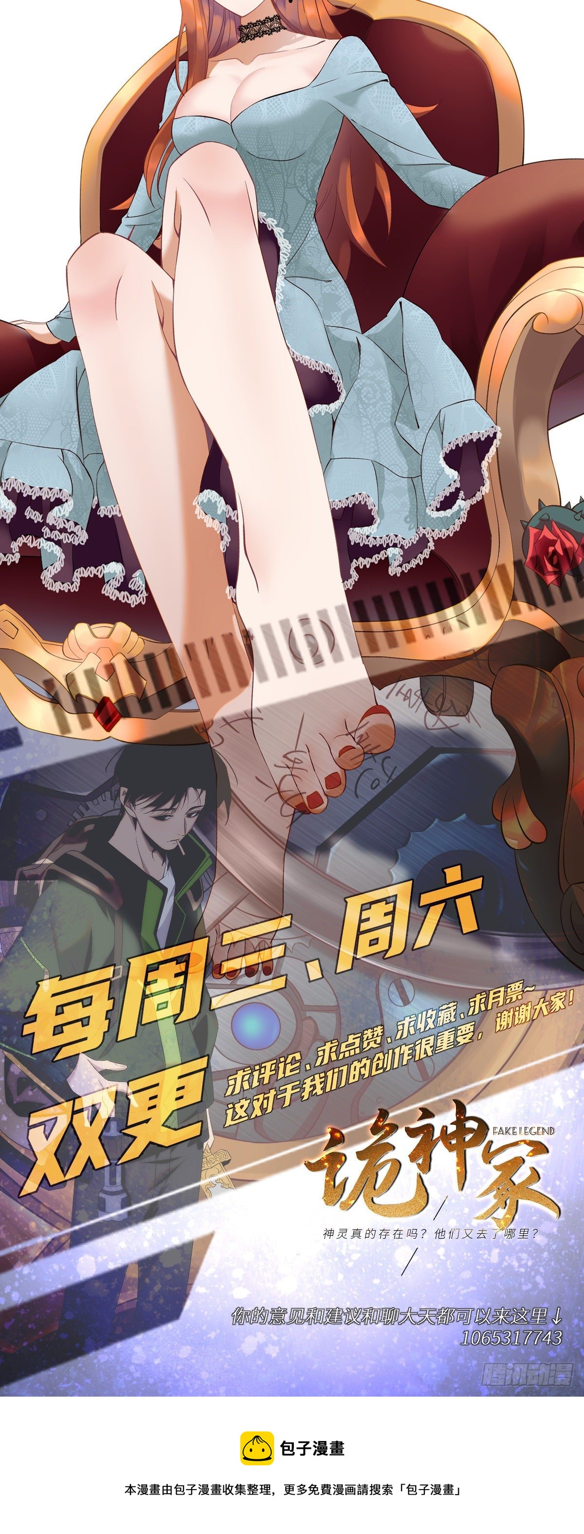 06城藏龙：豹爷施压35