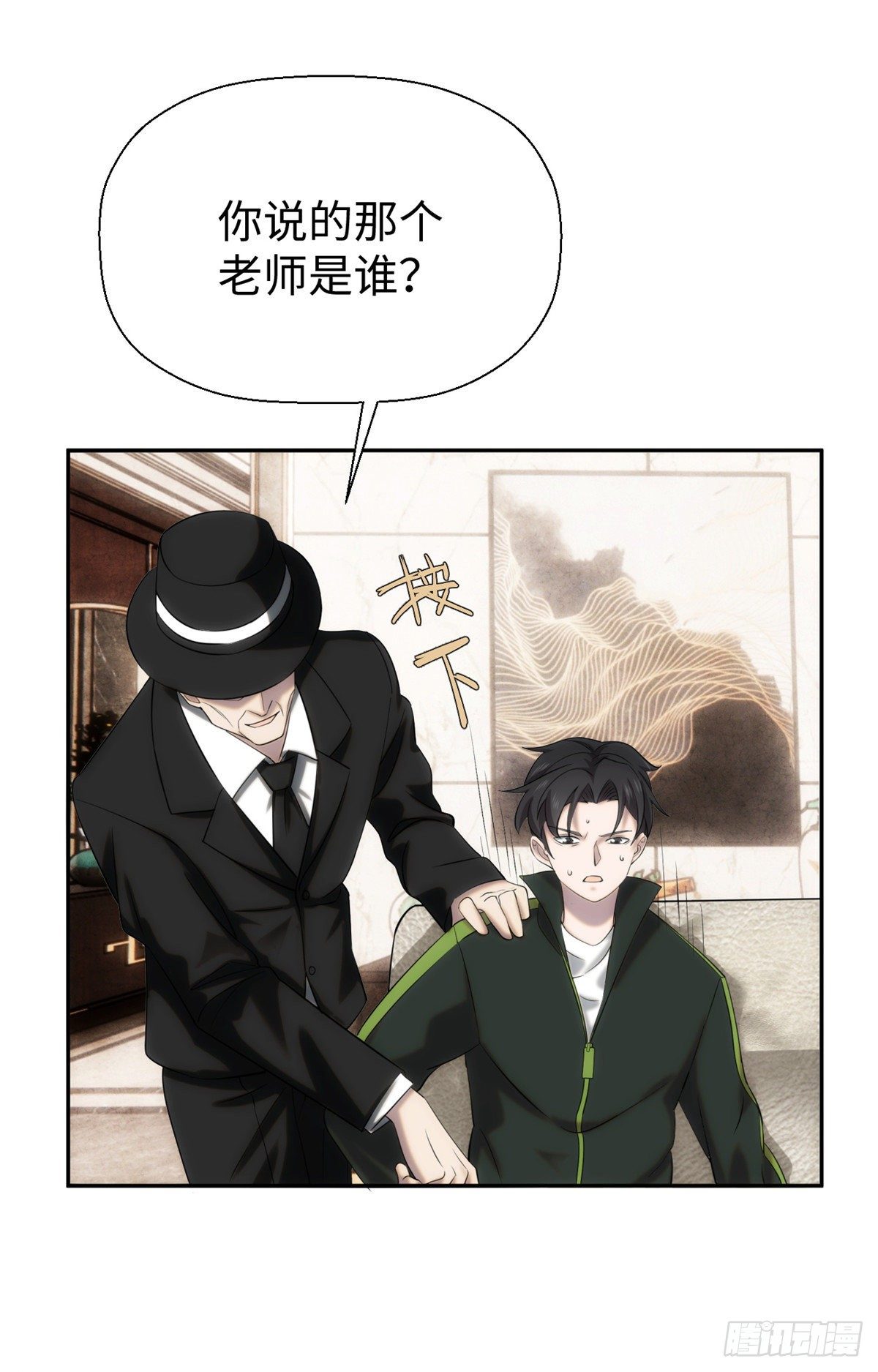 06城藏龙：豹爷施压9