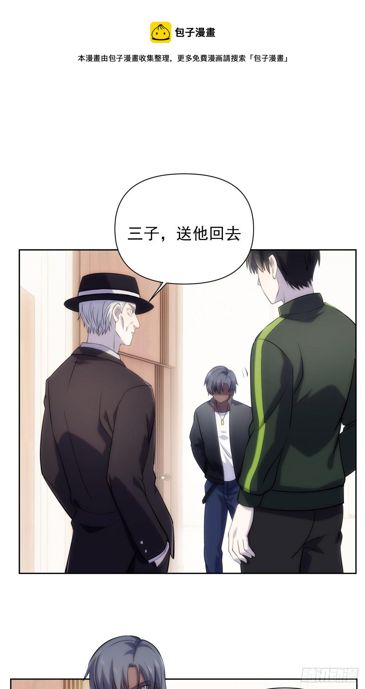 07钢城藏龙：厂子的怪事0