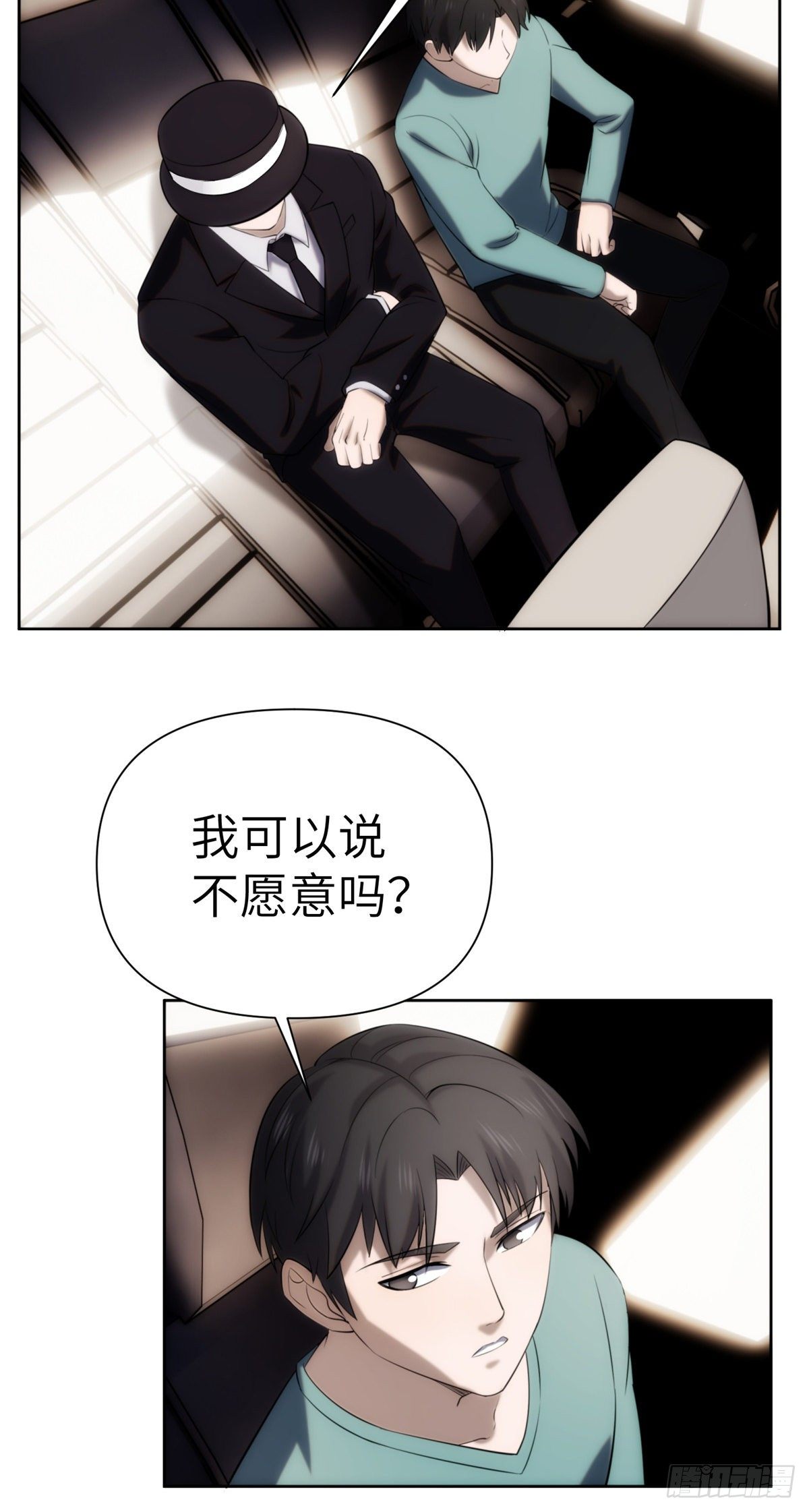 07钢城藏龙：厂子的怪事17