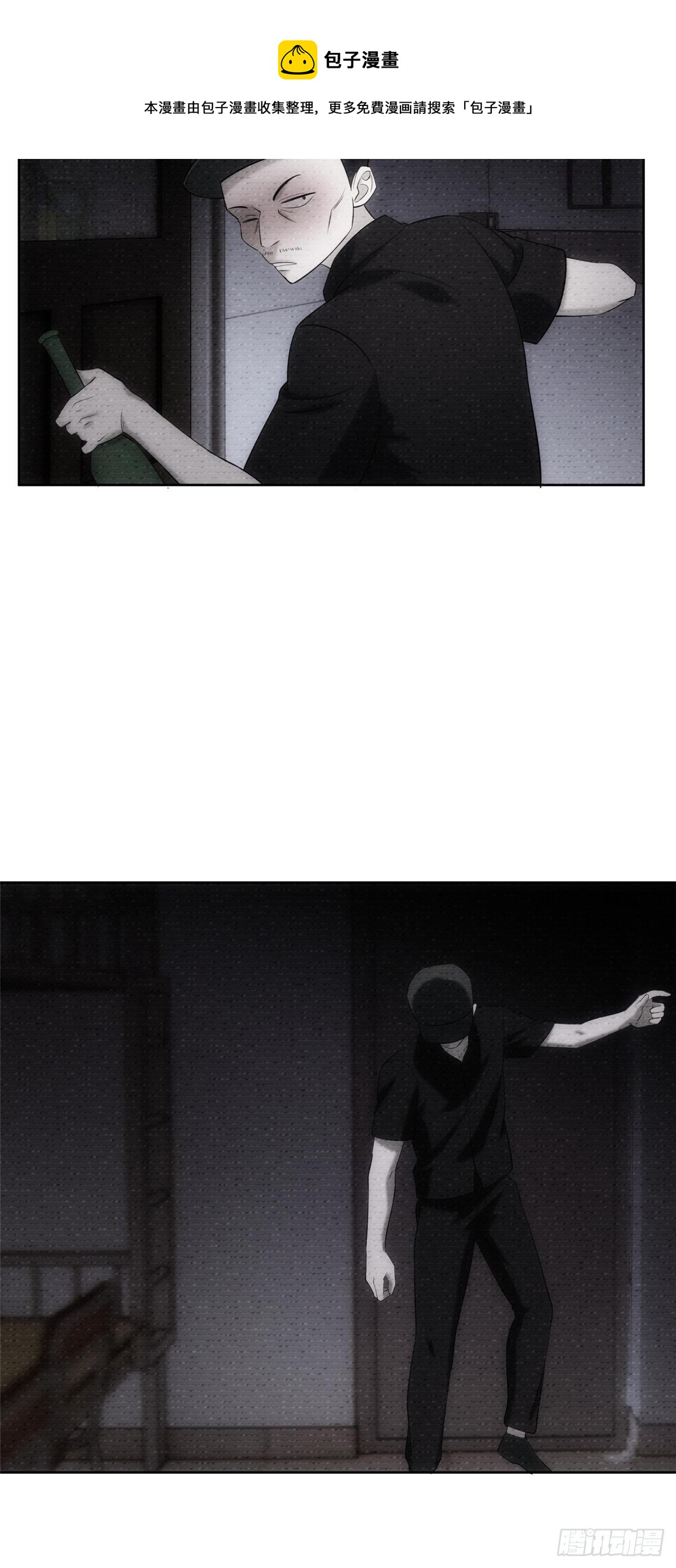 07钢城藏龙：厂子的怪事30