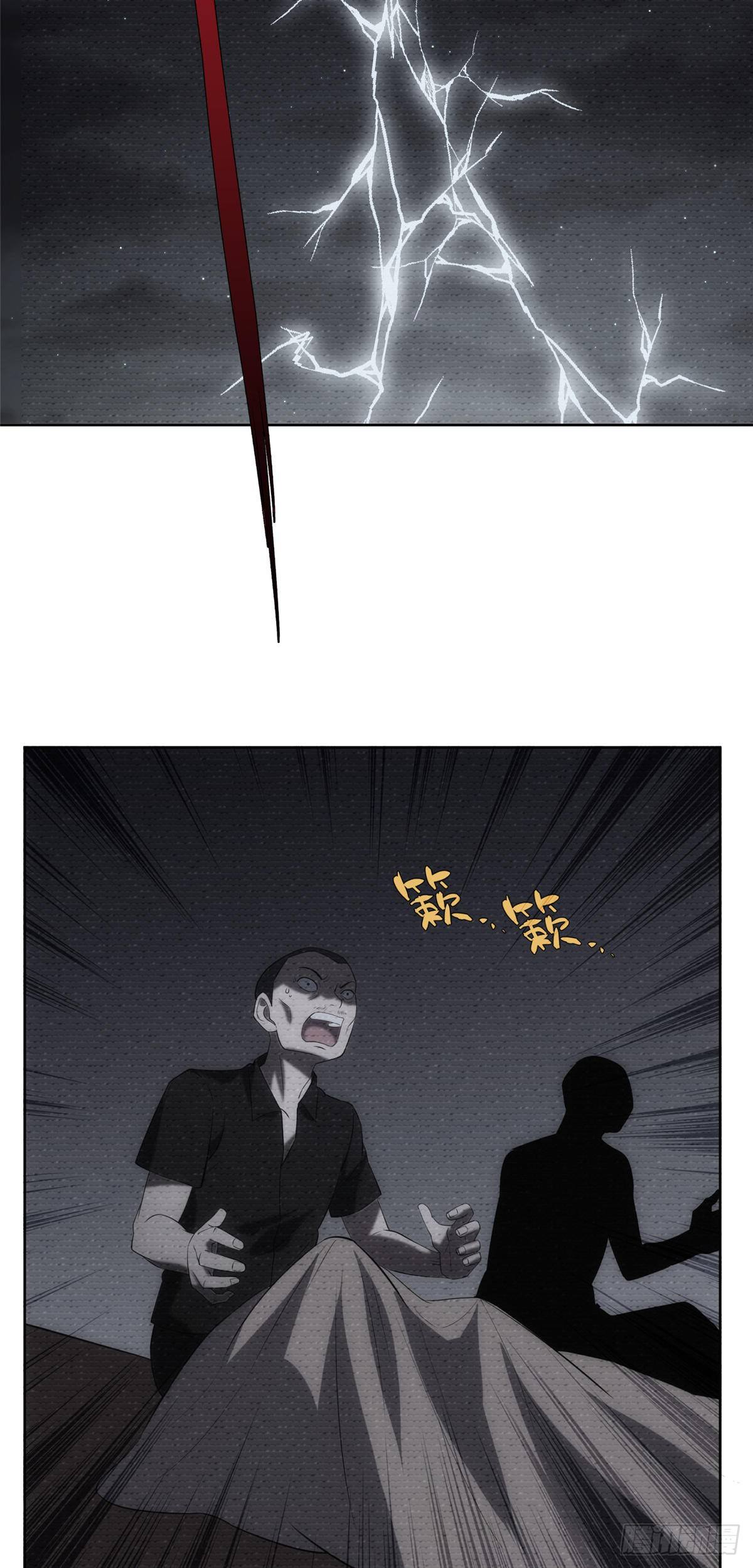 07钢城藏龙：厂子的怪事34
