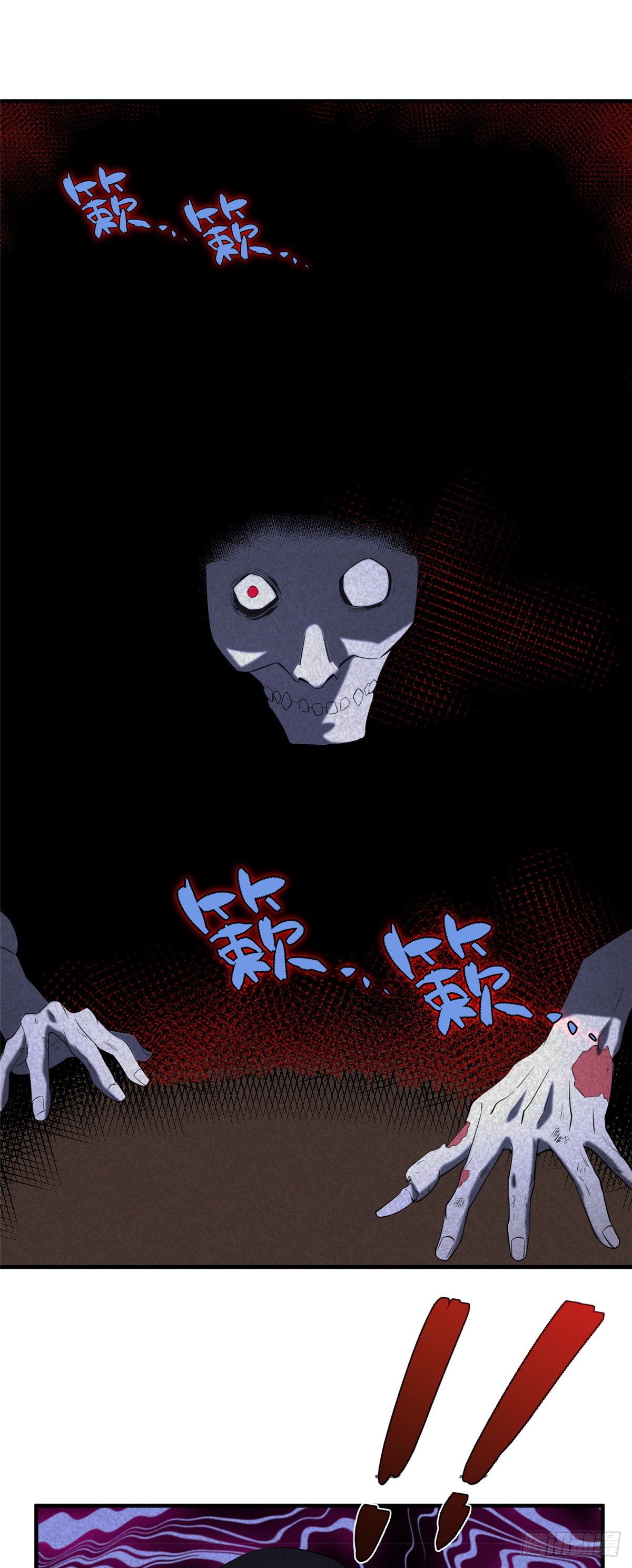 07钢城藏龙：厂子的怪事39