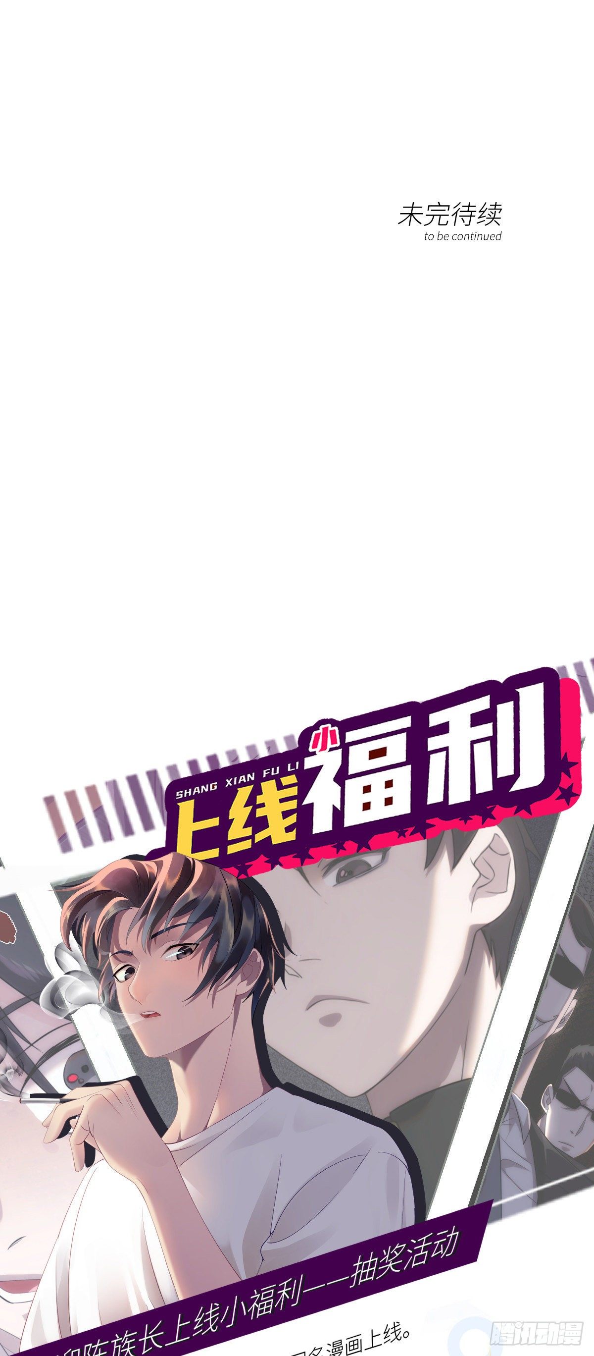 07钢城藏龙：厂子的怪事43