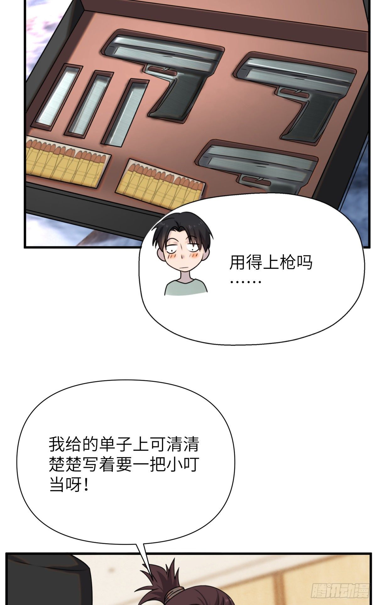 10 钢城藏龙：哥仨增进感情？14