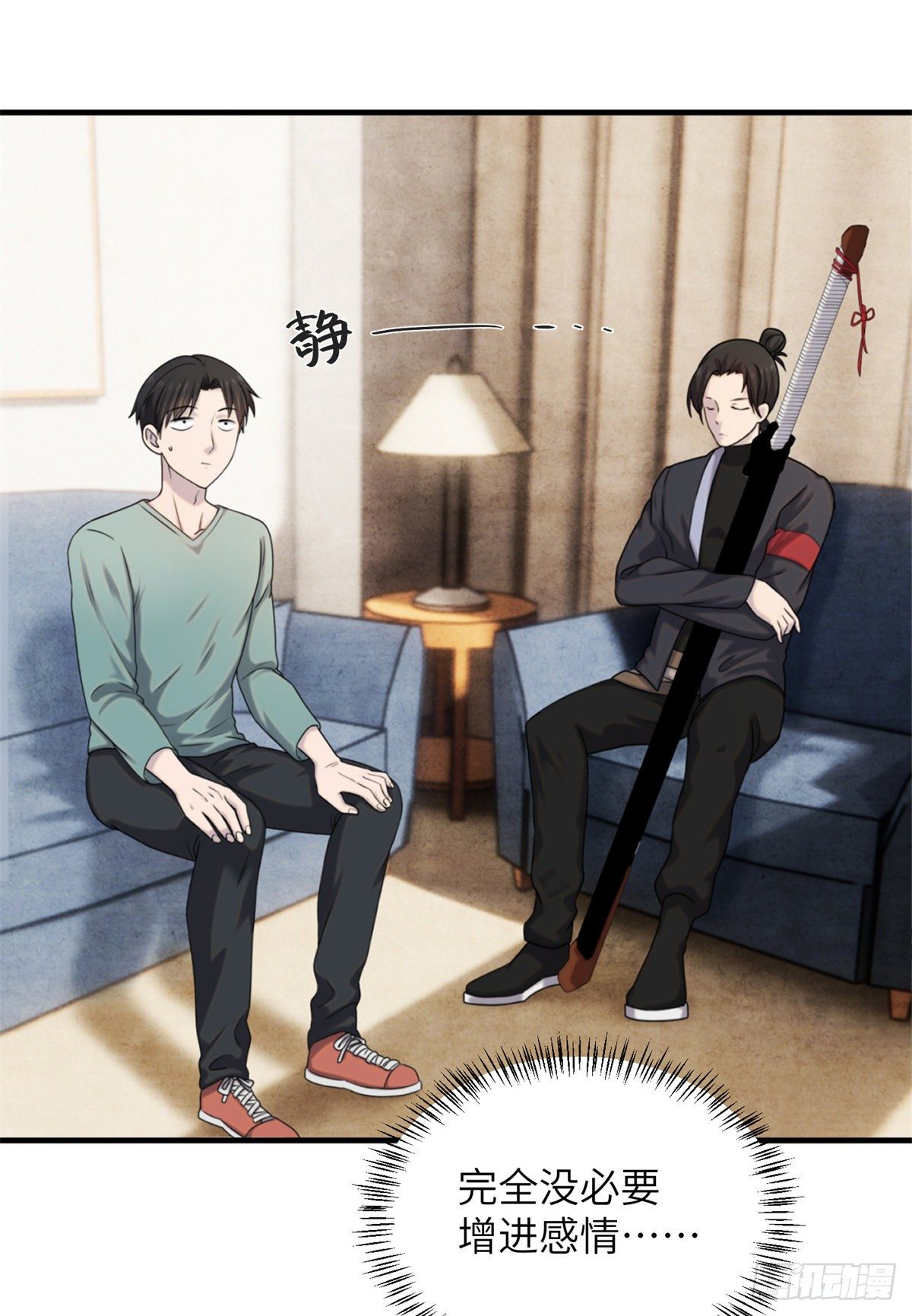10 钢城藏龙：哥仨增进感情？27