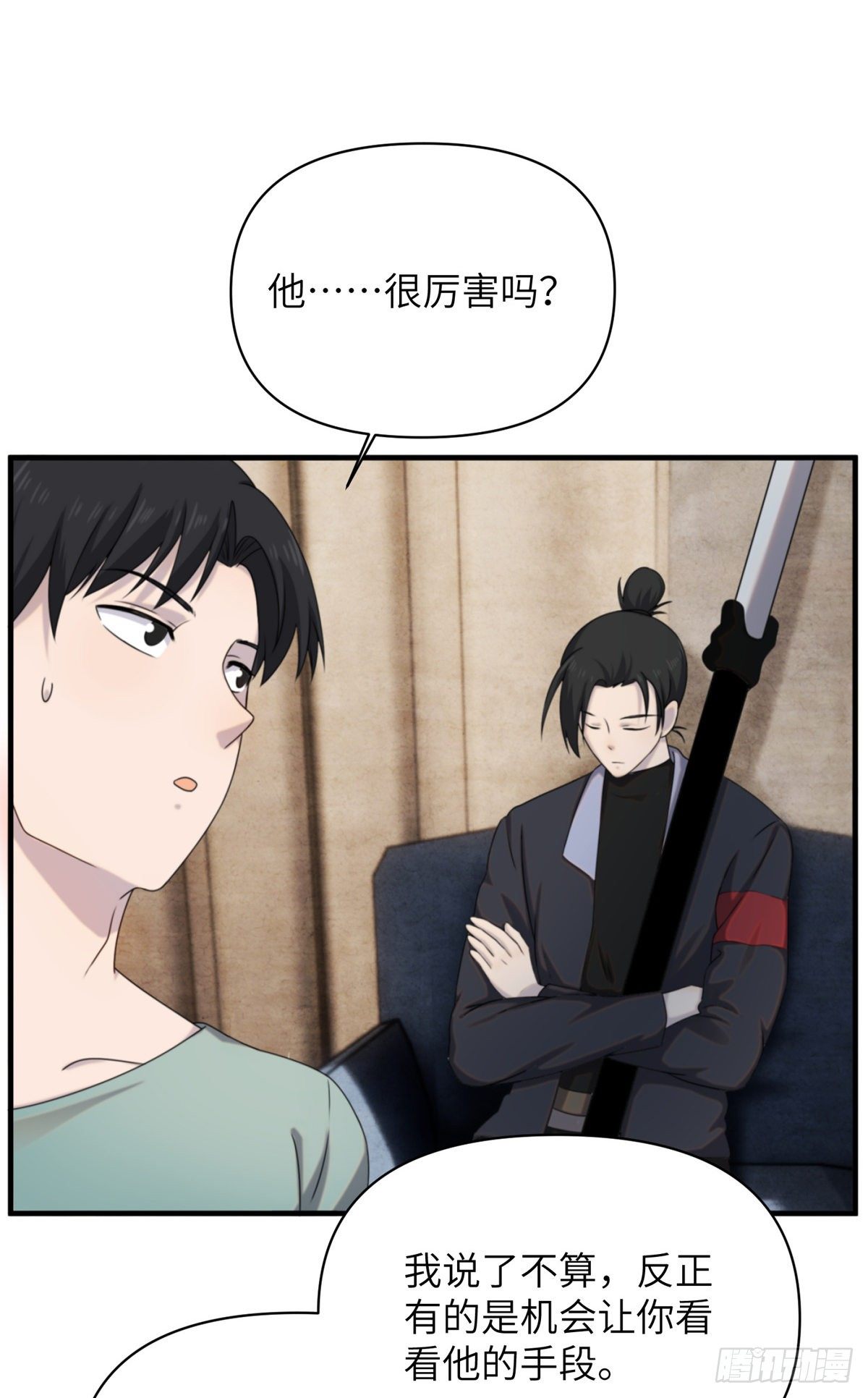 10 钢城藏龙：哥仨增进感情？36