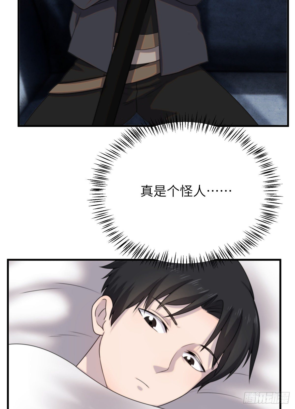 10 钢城藏龙：哥仨增进感情？45