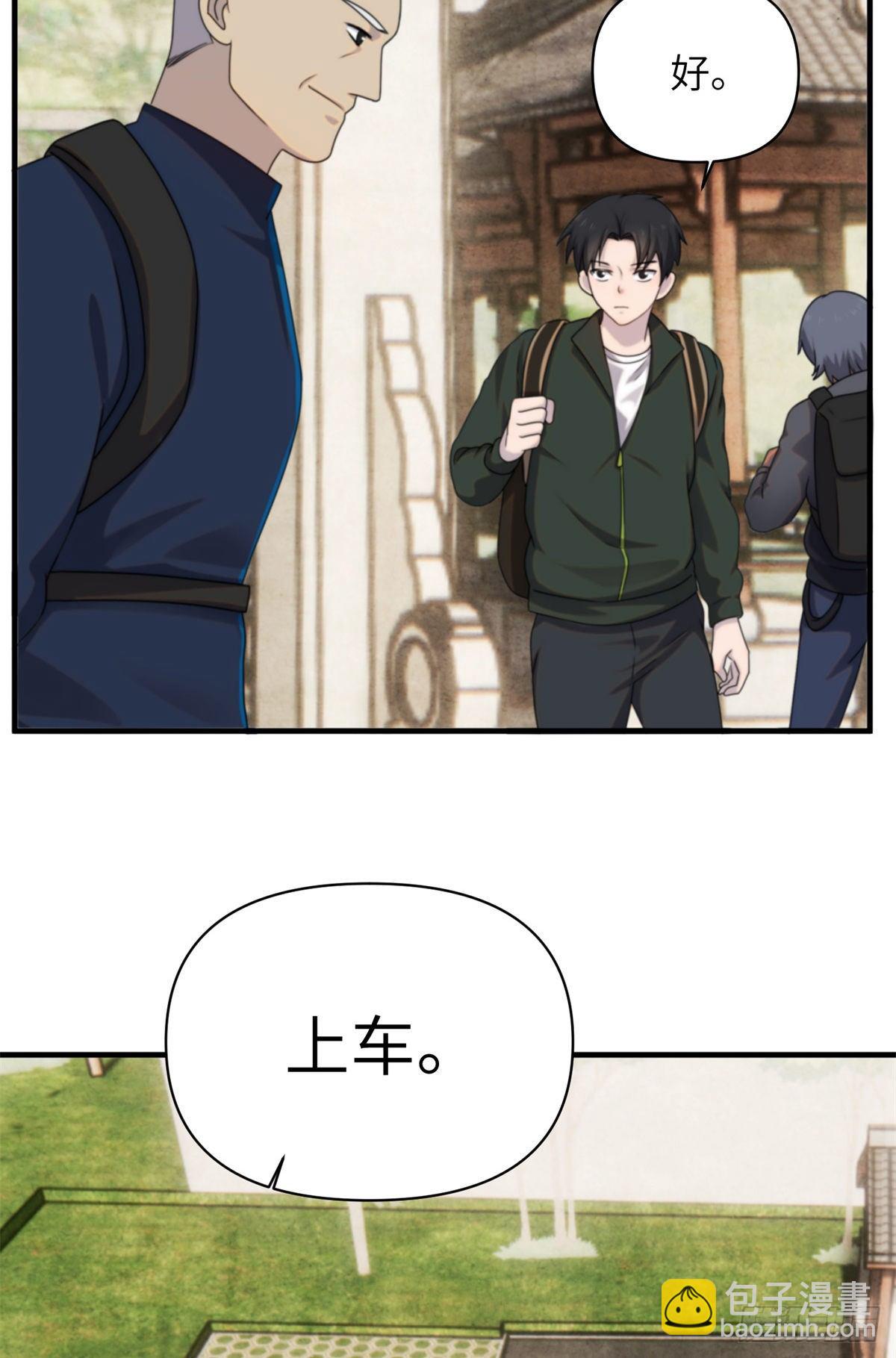 10 钢城藏龙：哥仨增进感情？54