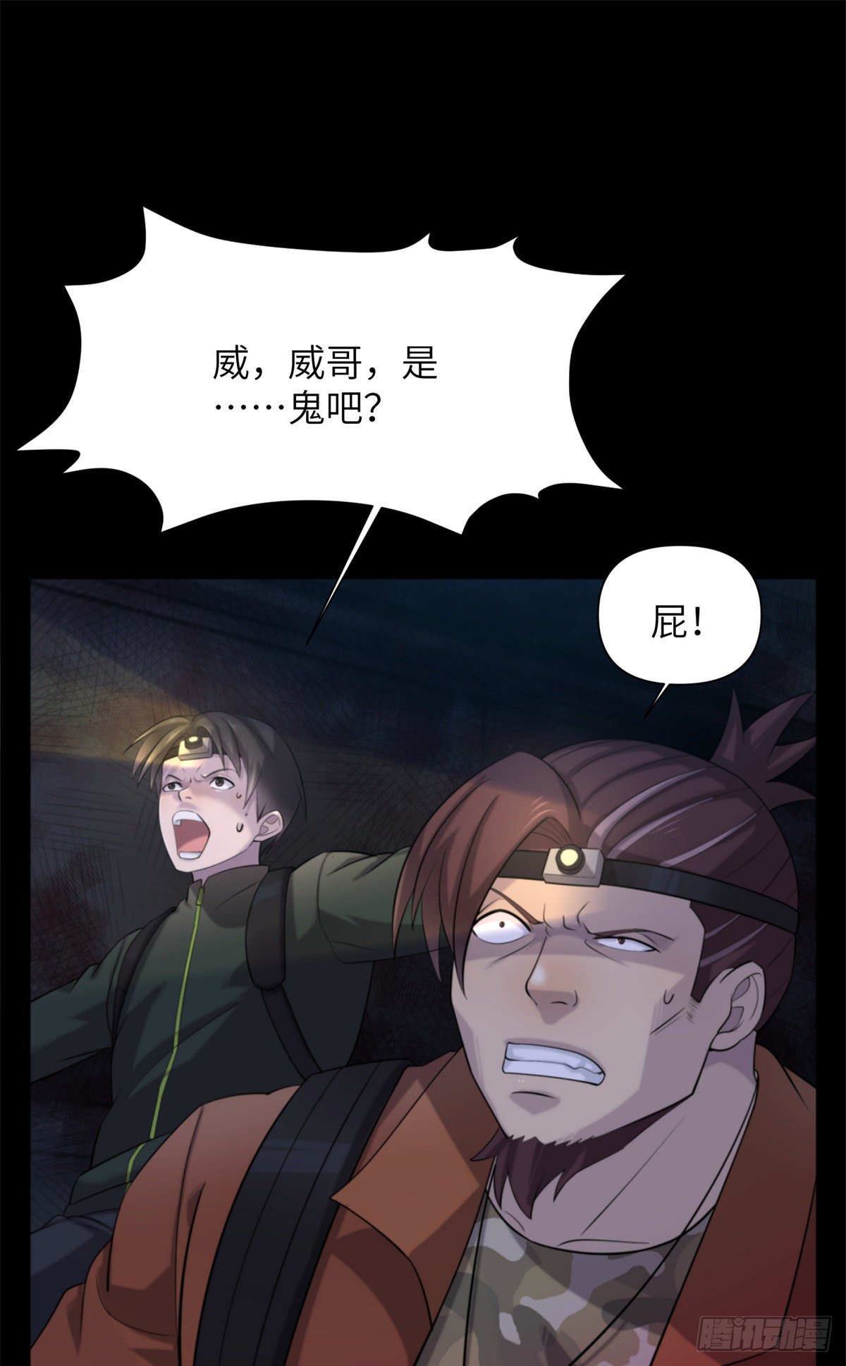 12 钢城藏龙：此地不宜久留1