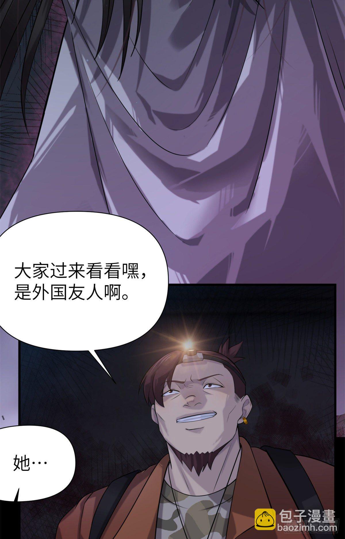 12 钢城藏龙：此地不宜久留11